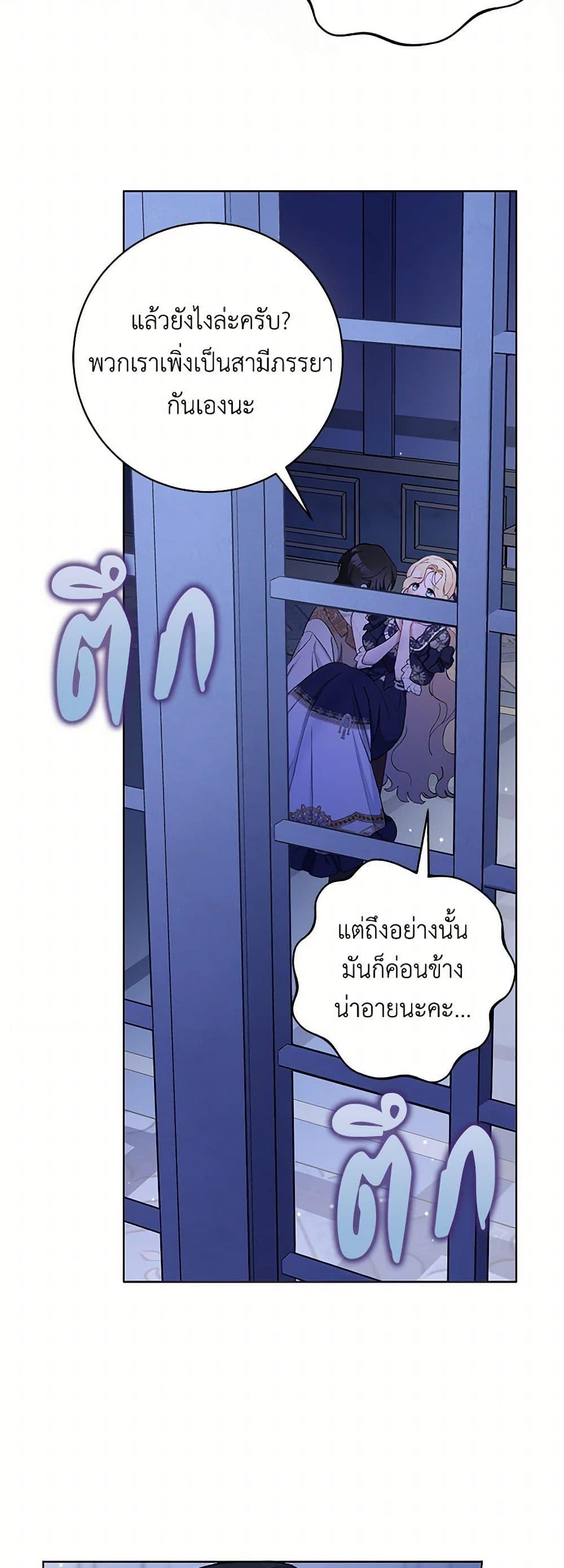 Manga-lc-com อ่านมังงะ อ่านการ์ตูน ออนไลน์ ฟรี Please Marry Me Again! ตอนที่ 1 2 3 4 5 6 7 8 9 10 11 12 13 14 ฟรี ไม่มีโฆษณา Manga-lc - อ่าน มังงะ อ่าน การ์ตูน ออนไลน์ อ่านมังงะ ฟรี