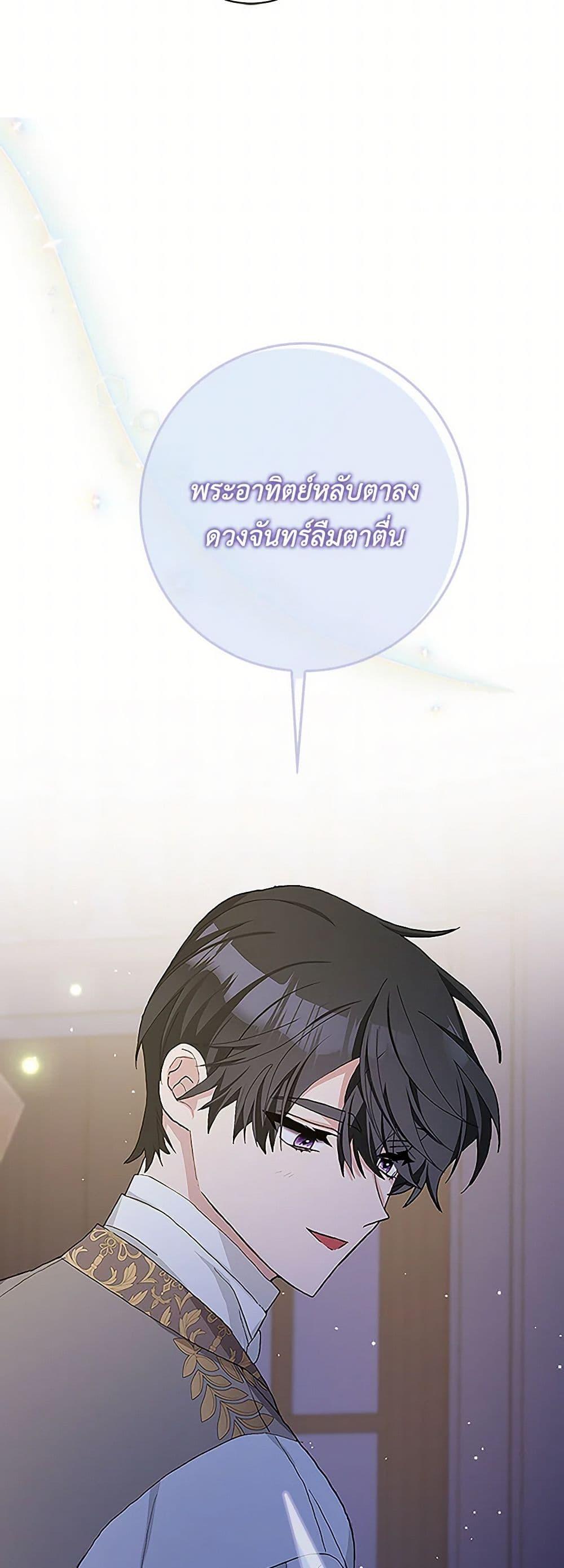 Manga-lc-com อ่านมังงะ อ่านการ์ตูน ออนไลน์ ฟรี Please Marry Me Again! ตอนที่ 1 2 3 4 5 6 7 8 9 10 11 12 13 14 ฟรี ไม่มีโฆษณา Manga-lc - อ่าน มังงะ อ่าน การ์ตูน ออนไลน์ อ่านมังงะ ฟรี