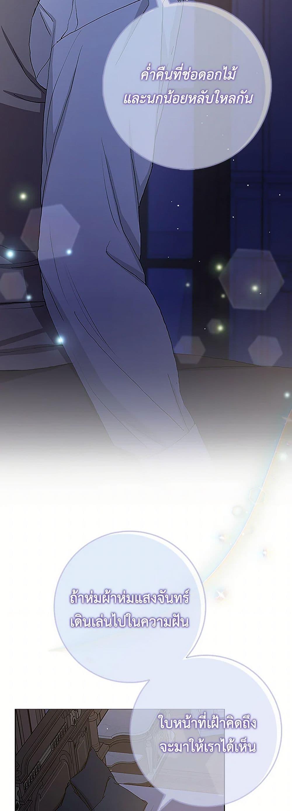 Manga-lc-com อ่านมังงะ อ่านการ์ตูน ออนไลน์ ฟรี Please Marry Me Again! ตอนที่ 1 2 3 4 5 6 7 8 9 10 11 12 13 14 ฟรี ไม่มีโฆษณา Manga-lc - อ่าน มังงะ อ่าน การ์ตูน ออนไลน์ อ่านมังงะ ฟรี