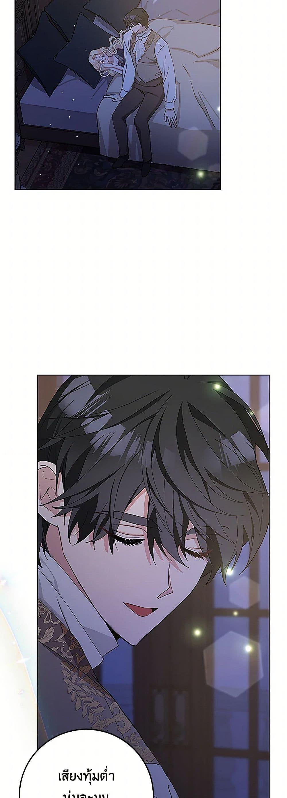 Manga-lc-com อ่านมังงะ อ่านการ์ตูน ออนไลน์ ฟรี Please Marry Me Again! ตอนที่ 1 2 3 4 5 6 7 8 9 10 11 12 13 14 ฟรี ไม่มีโฆษณา Manga-lc - อ่าน มังงะ อ่าน การ์ตูน ออนไลน์ อ่านมังงะ ฟรี