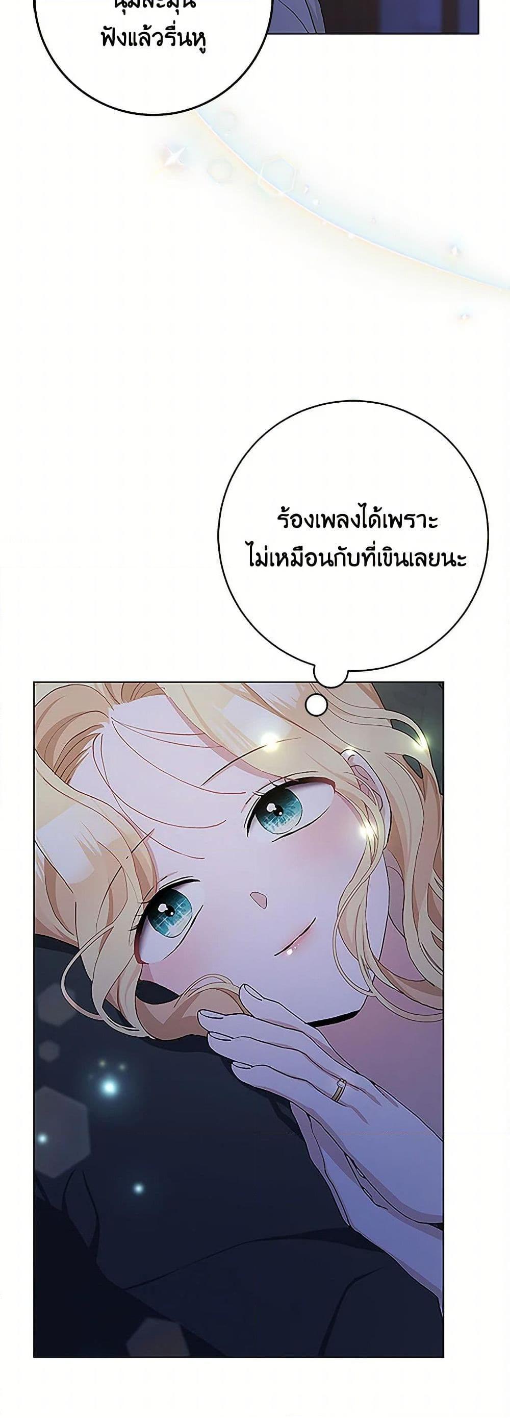 Manga-lc-com อ่านมังงะ อ่านการ์ตูน ออนไลน์ ฟรี Please Marry Me Again! ตอนที่ 1 2 3 4 5 6 7 8 9 10 11 12 13 14 ฟรี ไม่มีโฆษณา Manga-lc - อ่าน มังงะ อ่าน การ์ตูน ออนไลน์ อ่านมังงะ ฟรี