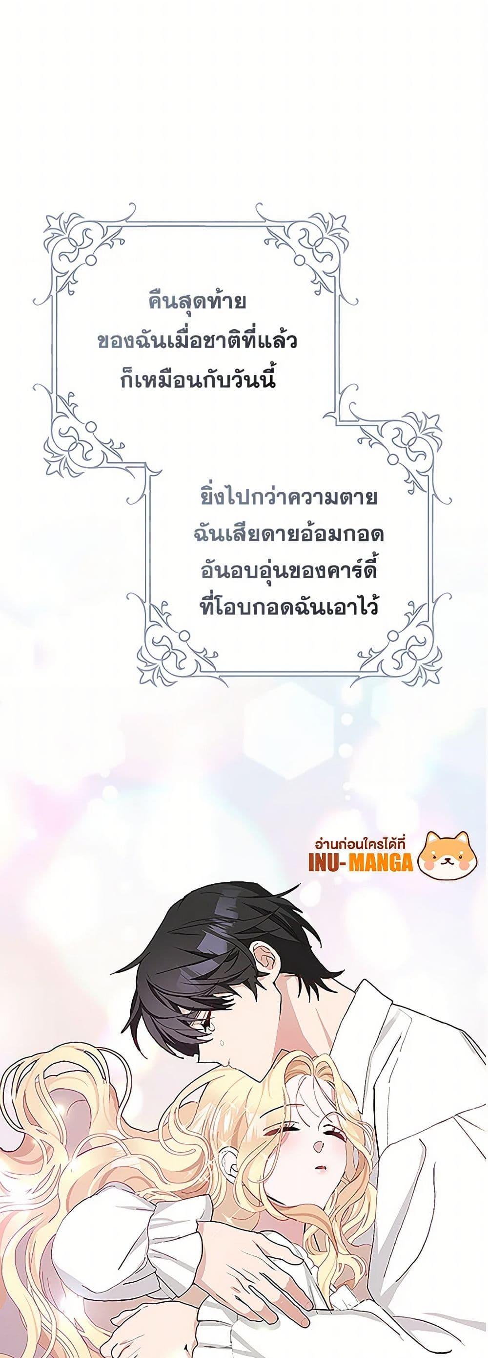Manga-lc-com อ่านมังงะ อ่านการ์ตูน ออนไลน์ ฟรี Please Marry Me Again! ตอนที่ 1 2 3 4 5 6 7 8 9 10 11 12 13 14 ฟรี ไม่มีโฆษณา Manga-lc - อ่าน มังงะ อ่าน การ์ตูน ออนไลน์ อ่านมังงะ ฟรี