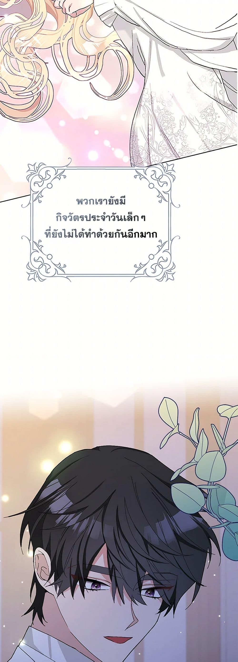 Manga-lc-com อ่านมังงะ อ่านการ์ตูน ออนไลน์ ฟรี Please Marry Me Again! ตอนที่ 1 2 3 4 5 6 7 8 9 10 11 12 13 14 ฟรี ไม่มีโฆษณา Manga-lc - อ่าน มังงะ อ่าน การ์ตูน ออนไลน์ อ่านมังงะ ฟรี