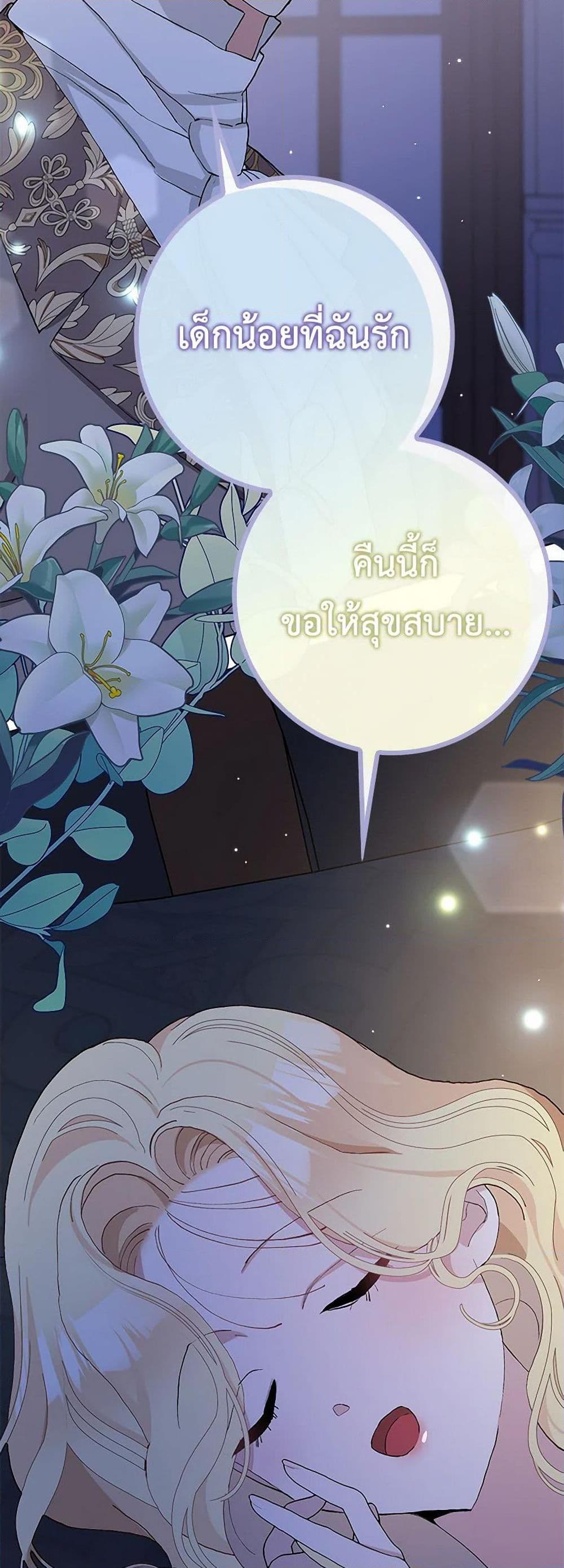 Manga-lc-com อ่านมังงะ อ่านการ์ตูน ออนไลน์ ฟรี Please Marry Me Again! ตอนที่ 1 2 3 4 5 6 7 8 9 10 11 12 13 14 ฟรี ไม่มีโฆษณา Manga-lc - อ่าน มังงะ อ่าน การ์ตูน ออนไลน์ อ่านมังงะ ฟรี