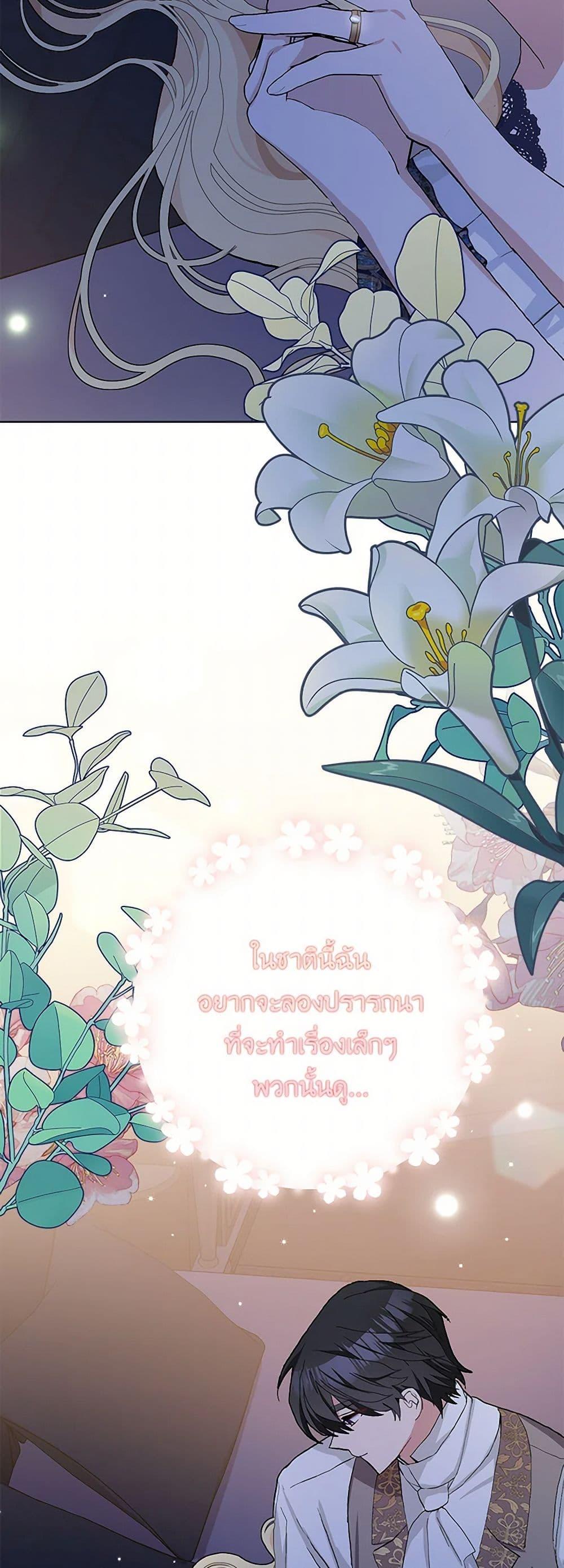 Manga-lc-com อ่านมังงะ อ่านการ์ตูน ออนไลน์ ฟรี Please Marry Me Again! ตอนที่ 1 2 3 4 5 6 7 8 9 10 11 12 13 14 ฟรี ไม่มีโฆษณา Manga-lc - อ่าน มังงะ อ่าน การ์ตูน ออนไลน์ อ่านมังงะ ฟรี