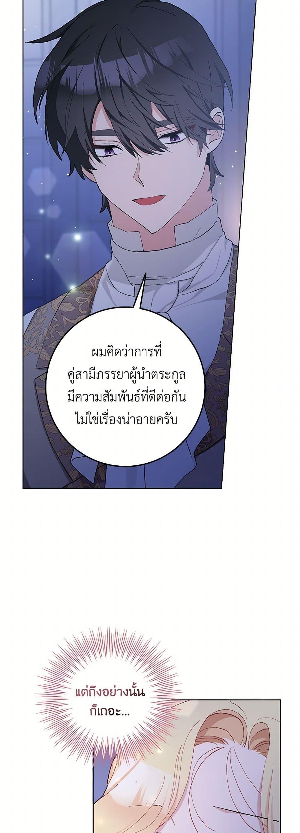 Manga-lc-com อ่านมังงะ อ่านการ์ตูน ออนไลน์ ฟรี Please Marry Me Again! ตอนที่ 1 2 3 4 5 6 7 8 9 10 11 12 13 14 ฟรี ไม่มีโฆษณา Manga-lc - อ่าน มังงะ อ่าน การ์ตูน ออนไลน์ อ่านมังงะ ฟรี