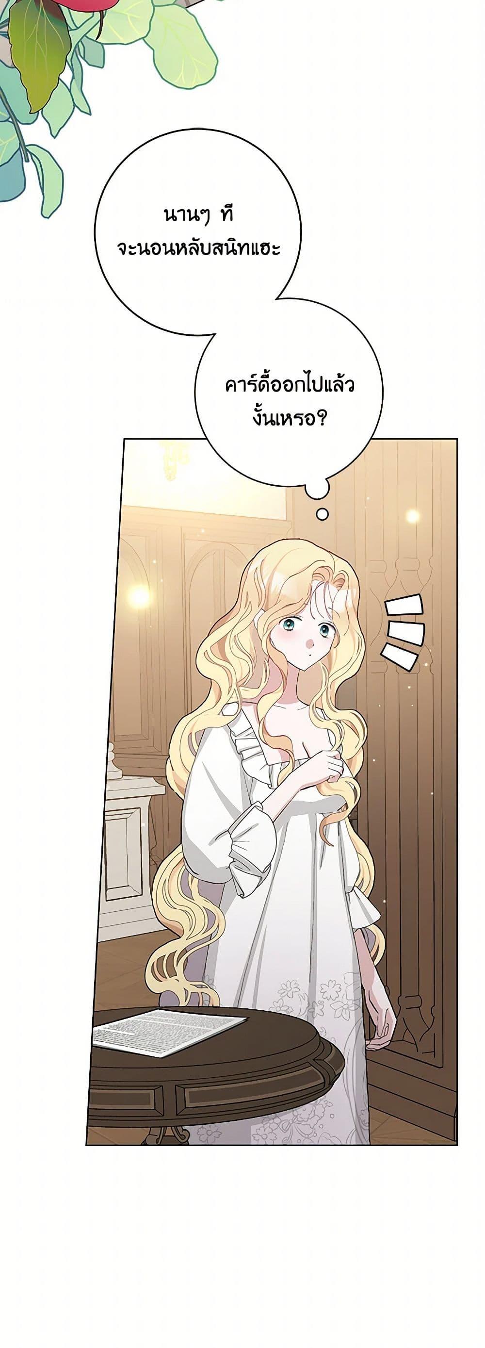 Manga-lc-com อ่านมังงะ อ่านการ์ตูน ออนไลน์ ฟรี Please Marry Me Again! ตอนที่ 1 2 3 4 5 6 7 8 9 10 11 12 13 14 ฟรี ไม่มีโฆษณา Manga-lc - อ่าน มังงะ อ่าน การ์ตูน ออนไลน์ อ่านมังงะ ฟรี