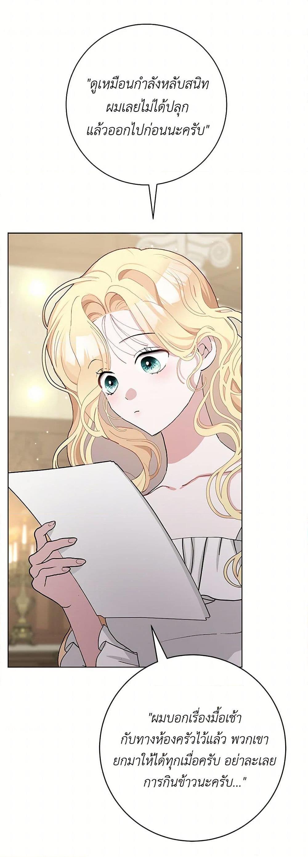 Manga-lc-com อ่านมังงะ อ่านการ์ตูน ออนไลน์ ฟรี Please Marry Me Again! ตอนที่ 1 2 3 4 5 6 7 8 9 10 11 12 13 14 ฟรี ไม่มีโฆษณา Manga-lc - อ่าน มังงะ อ่าน การ์ตูน ออนไลน์ อ่านมังงะ ฟรี