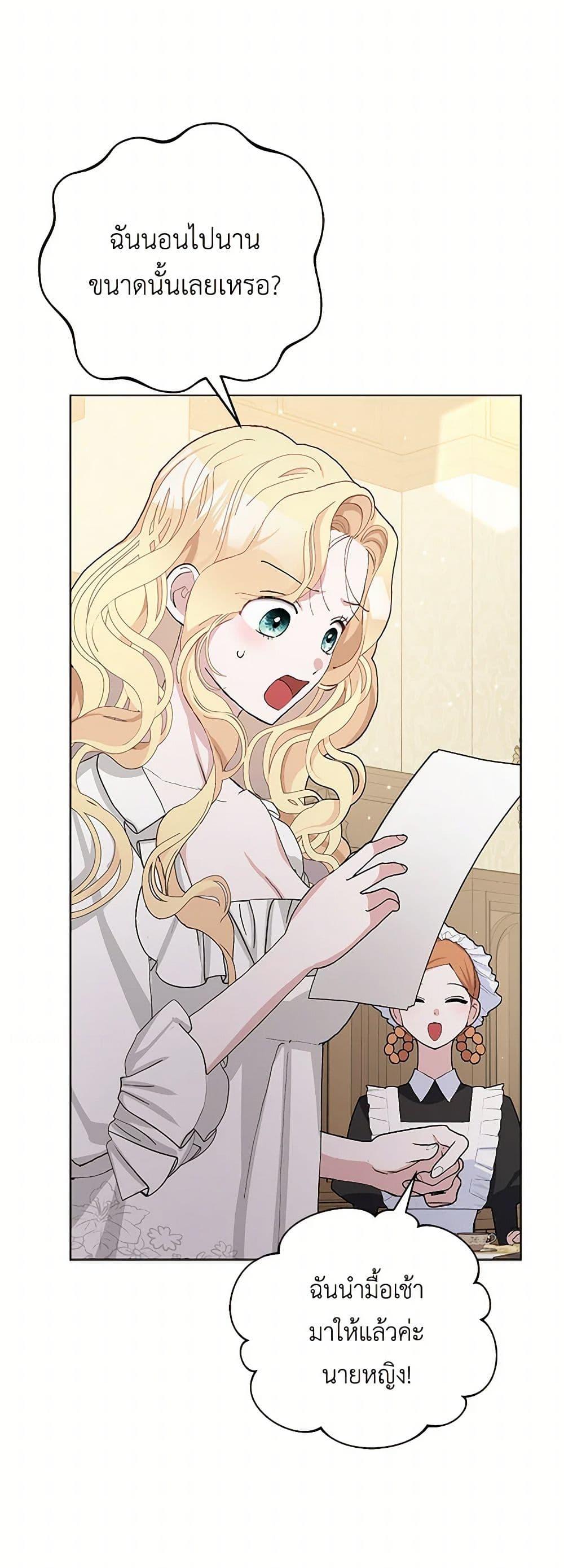 Manga-lc-com อ่านมังงะ อ่านการ์ตูน ออนไลน์ ฟรี Please Marry Me Again! ตอนที่ 1 2 3 4 5 6 7 8 9 10 11 12 13 14 ฟรี ไม่มีโฆษณา Manga-lc - อ่าน มังงะ อ่าน การ์ตูน ออนไลน์ อ่านมังงะ ฟรี