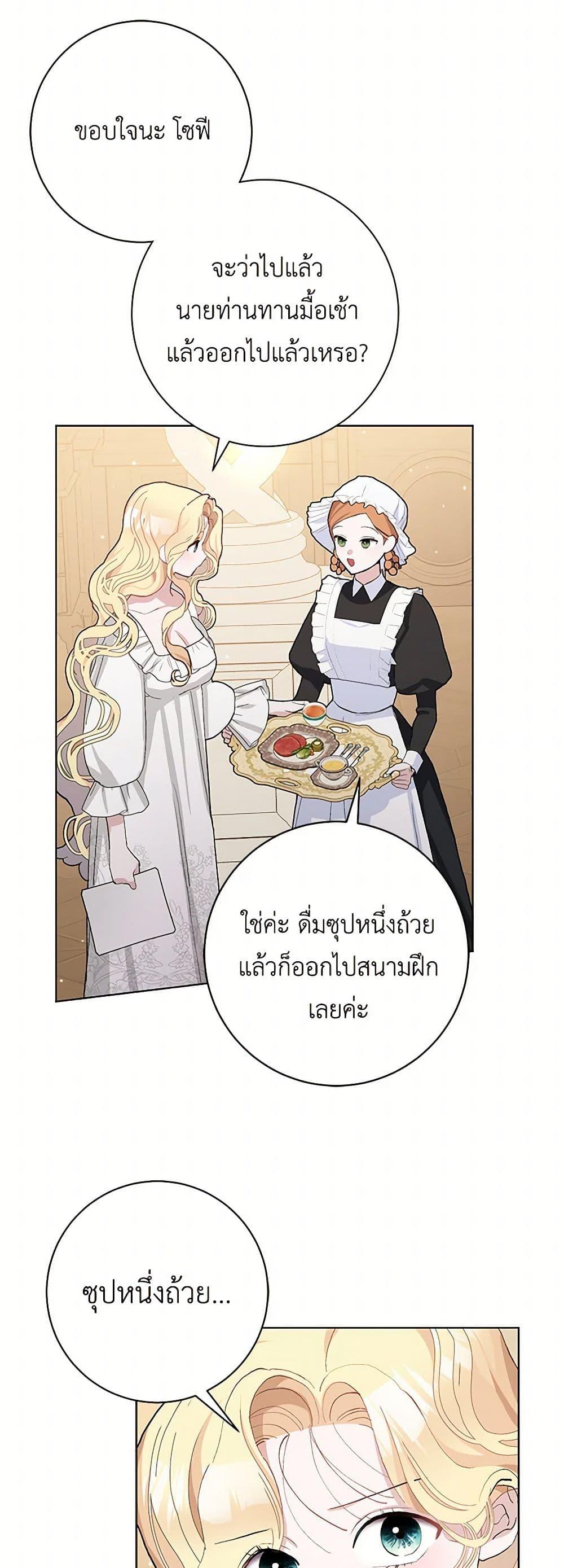 Manga-lc-com อ่านมังงะ อ่านการ์ตูน ออนไลน์ ฟรี Please Marry Me Again! ตอนที่ 1 2 3 4 5 6 7 8 9 10 11 12 13 14 ฟรี ไม่มีโฆษณา Manga-lc - อ่าน มังงะ อ่าน การ์ตูน ออนไลน์ อ่านมังงะ ฟรี