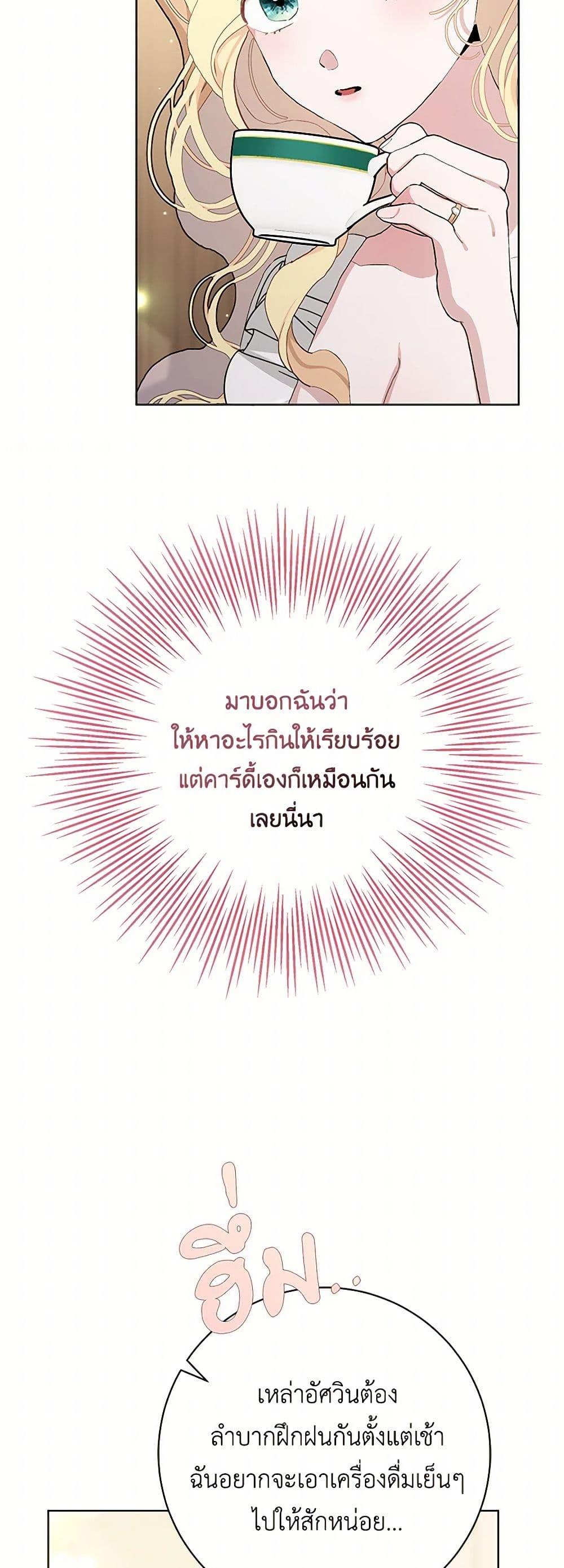 Manga-lc-com อ่านมังงะ อ่านการ์ตูน ออนไลน์ ฟรี Please Marry Me Again! ตอนที่ 1 2 3 4 5 6 7 8 9 10 11 12 13 14 ฟรี ไม่มีโฆษณา Manga-lc - อ่าน มังงะ อ่าน การ์ตูน ออนไลน์ อ่านมังงะ ฟรี