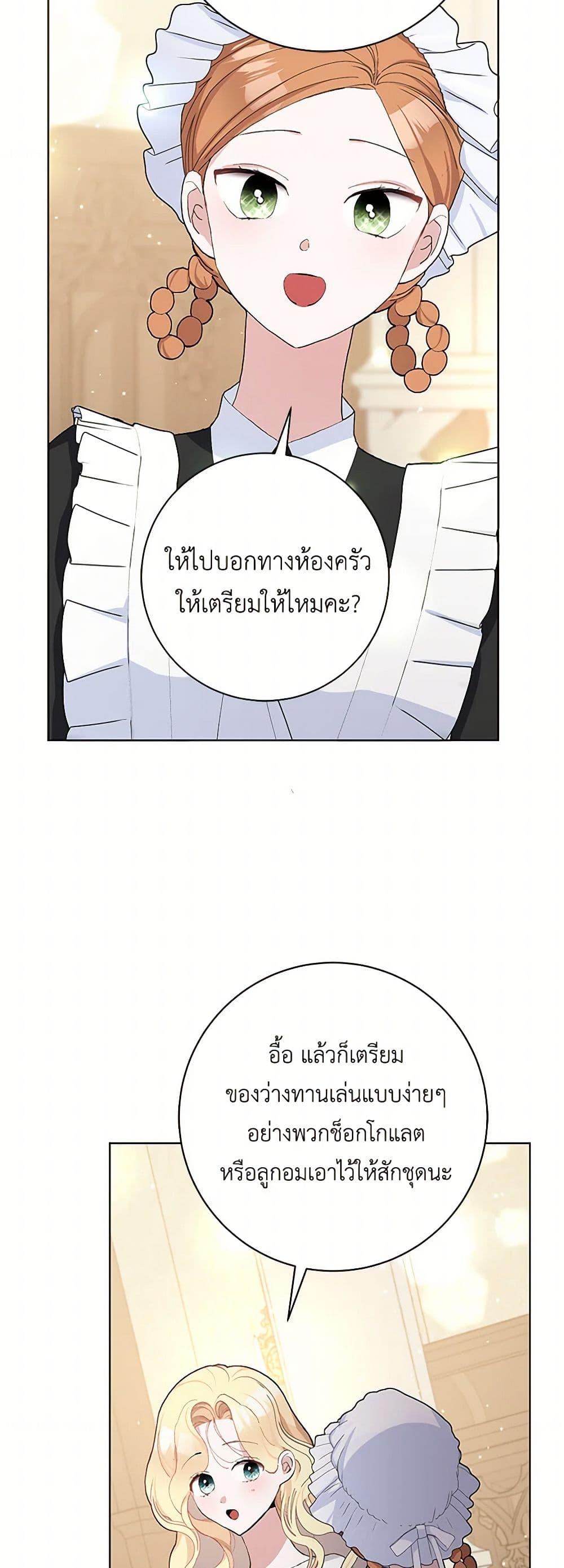 Manga-lc-com อ่านมังงะ อ่านการ์ตูน ออนไลน์ ฟรี Please Marry Me Again! ตอนที่ 1 2 3 4 5 6 7 8 9 10 11 12 13 14 ฟรี ไม่มีโฆษณา Manga-lc - อ่าน มังงะ อ่าน การ์ตูน ออนไลน์ อ่านมังงะ ฟรี