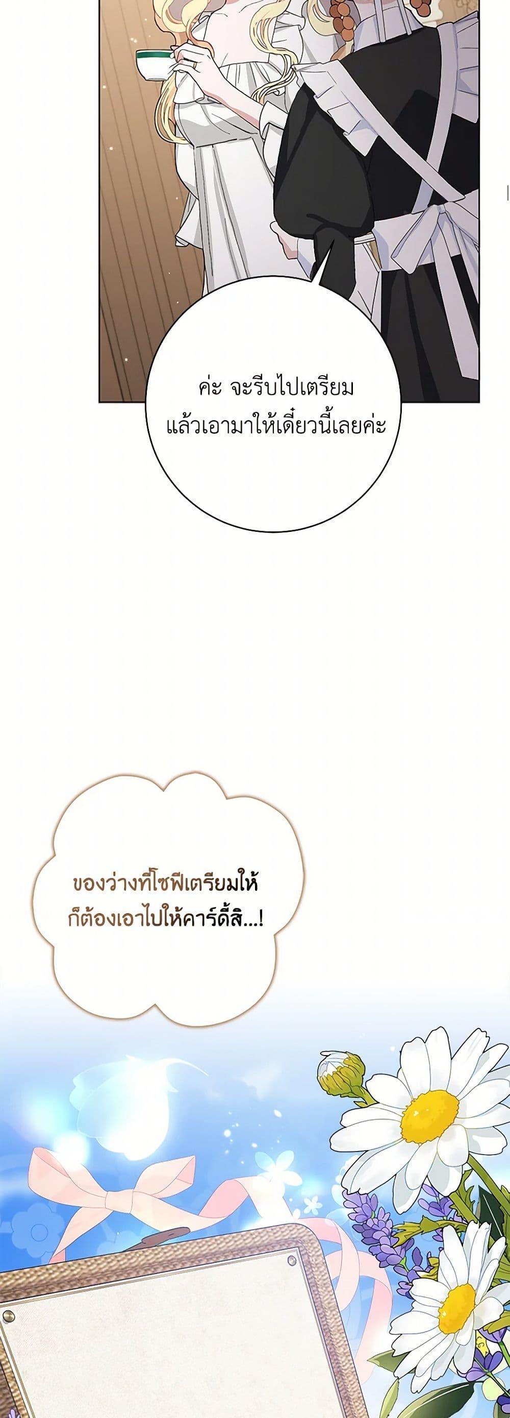 Manga-lc-com อ่านมังงะ อ่านการ์ตูน ออนไลน์ ฟรี Please Marry Me Again! ตอนที่ 1 2 3 4 5 6 7 8 9 10 11 12 13 14 ฟรี ไม่มีโฆษณา Manga-lc - อ่าน มังงะ อ่าน การ์ตูน ออนไลน์ อ่านมังงะ ฟรี