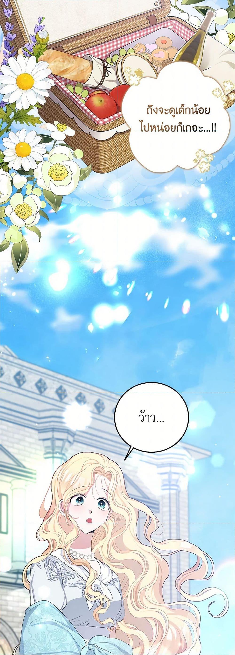 Manga-lc-com อ่านมังงะ อ่านการ์ตูน ออนไลน์ ฟรี Please Marry Me Again! ตอนที่ 1 2 3 4 5 6 7 8 9 10 11 12 13 14 ฟรี ไม่มีโฆษณา Manga-lc - อ่าน มังงะ อ่าน การ์ตูน ออนไลน์ อ่านมังงะ ฟรี