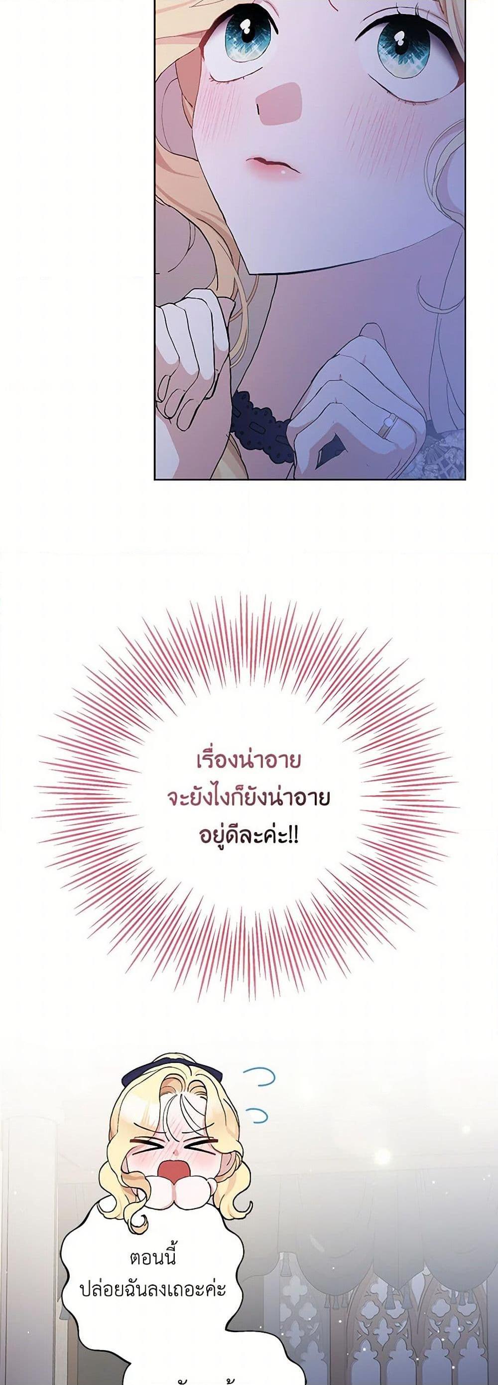 Manga-lc-com อ่านมังงะ อ่านการ์ตูน ออนไลน์ ฟรี Please Marry Me Again! ตอนที่ 1 2 3 4 5 6 7 8 9 10 11 12 13 14 ฟรี ไม่มีโฆษณา Manga-lc - อ่าน มังงะ อ่าน การ์ตูน ออนไลน์ อ่านมังงะ ฟรี