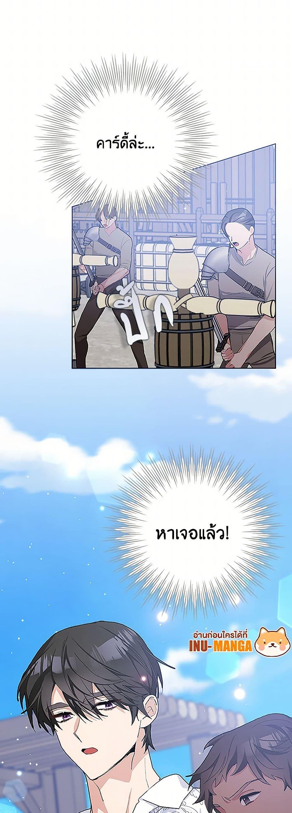 Manga-lc-com อ่านมังงะ อ่านการ์ตูน ออนไลน์ ฟรี Please Marry Me Again! ตอนที่ 1 2 3 4 5 6 7 8 9 10 11 12 13 14 ฟรี ไม่มีโฆษณา Manga-lc - อ่าน มังงะ อ่าน การ์ตูน ออนไลน์ อ่านมังงะ ฟรี