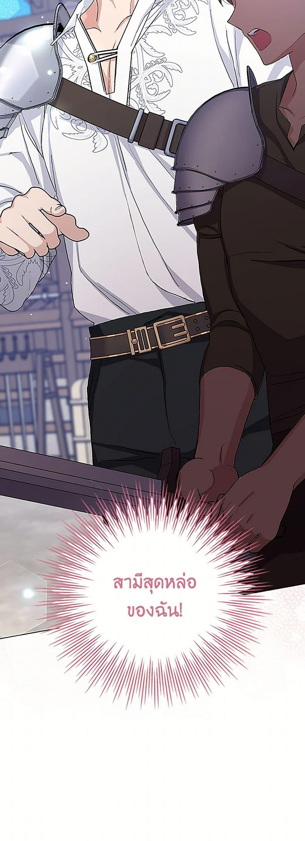 Manga-lc-com อ่านมังงะ อ่านการ์ตูน ออนไลน์ ฟรี Please Marry Me Again! ตอนที่ 1 2 3 4 5 6 7 8 9 10 11 12 13 14 ฟรี ไม่มีโฆษณา Manga-lc - อ่าน มังงะ อ่าน การ์ตูน ออนไลน์ อ่านมังงะ ฟรี