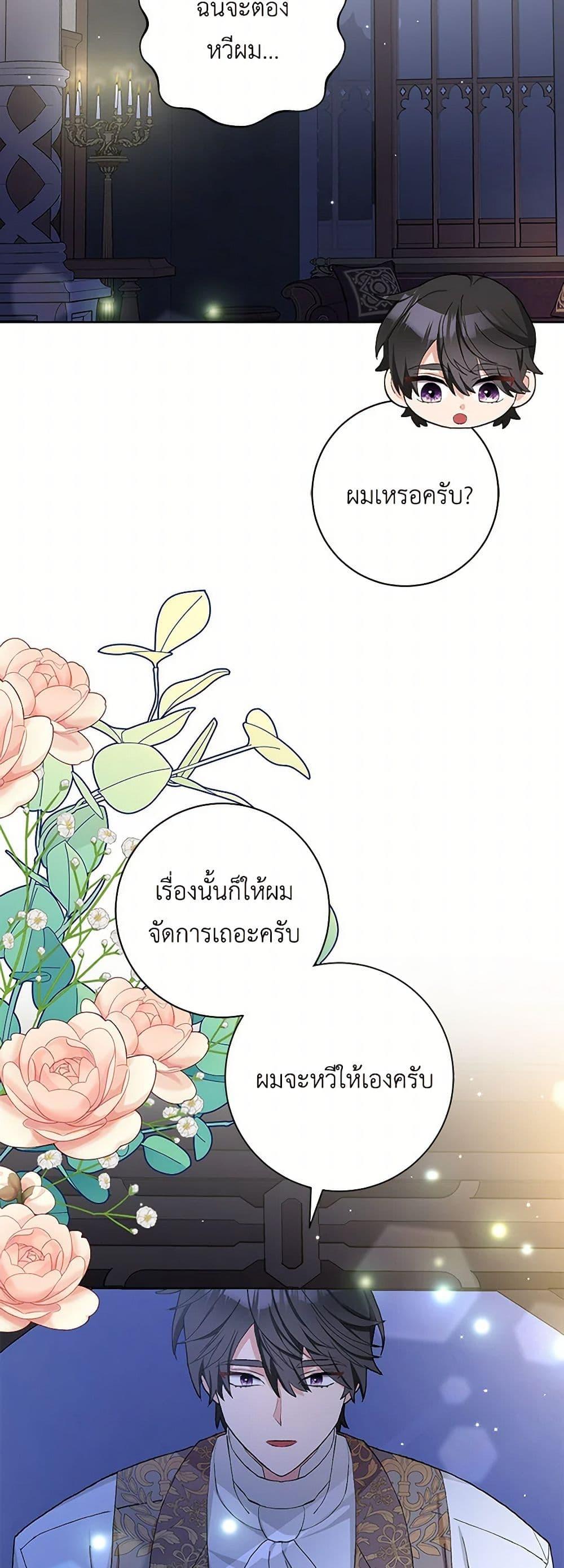 Manga-lc-com อ่านมังงะ อ่านการ์ตูน ออนไลน์ ฟรี Please Marry Me Again! ตอนที่ 1 2 3 4 5 6 7 8 9 10 11 12 13 14 ฟรี ไม่มีโฆษณา Manga-lc - อ่าน มังงะ อ่าน การ์ตูน ออนไลน์ อ่านมังงะ ฟรี