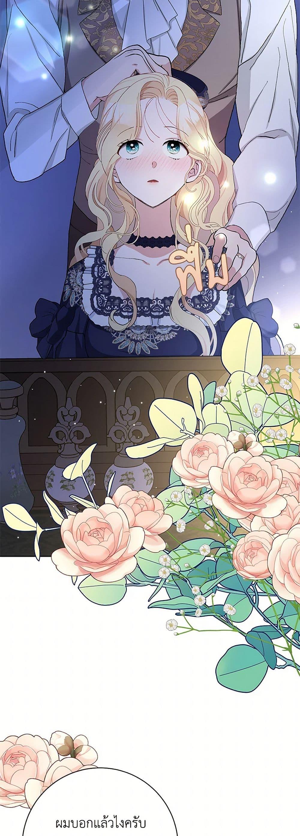 Manga-lc-com อ่านมังงะ อ่านการ์ตูน ออนไลน์ ฟรี Please Marry Me Again! ตอนที่ 1 2 3 4 5 6 7 8 9 10 11 12 13 14 ฟรี ไม่มีโฆษณา Manga-lc - อ่าน มังงะ อ่าน การ์ตูน ออนไลน์ อ่านมังงะ ฟรี