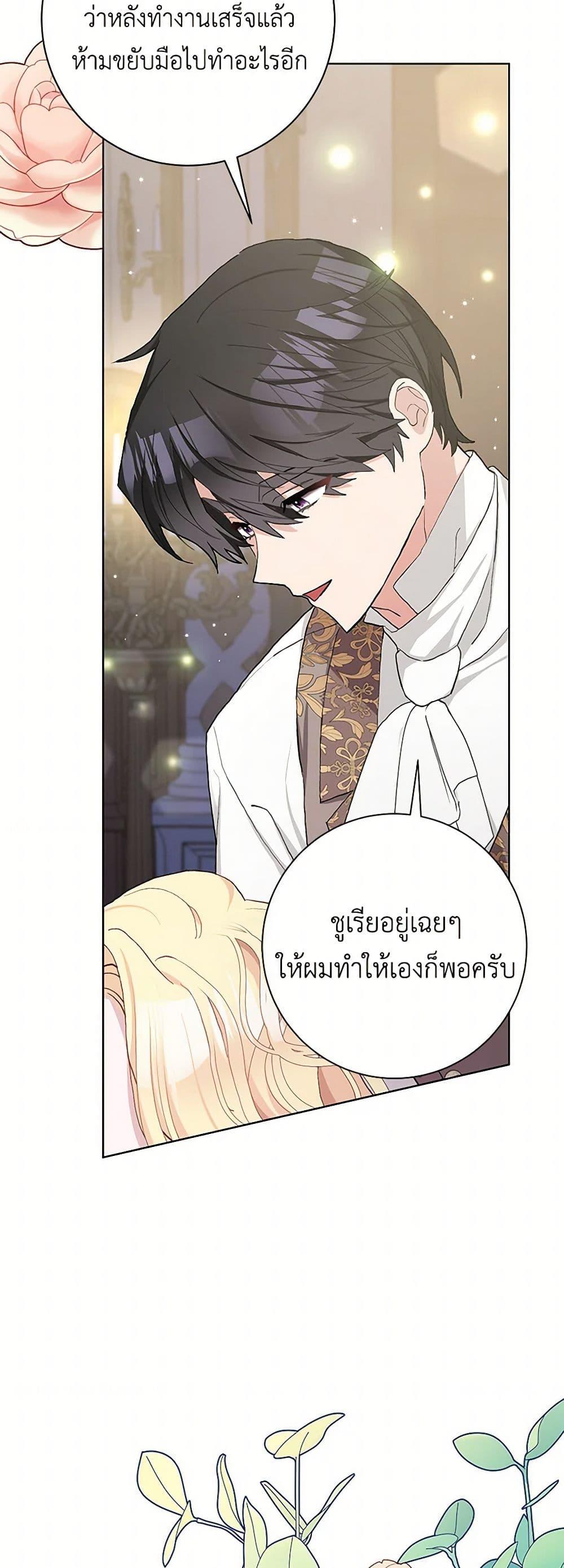 Manga-lc-com อ่านมังงะ อ่านการ์ตูน ออนไลน์ ฟรี Please Marry Me Again! ตอนที่ 1 2 3 4 5 6 7 8 9 10 11 12 13 14 ฟรี ไม่มีโฆษณา Manga-lc - อ่าน มังงะ อ่าน การ์ตูน ออนไลน์ อ่านมังงะ ฟรี