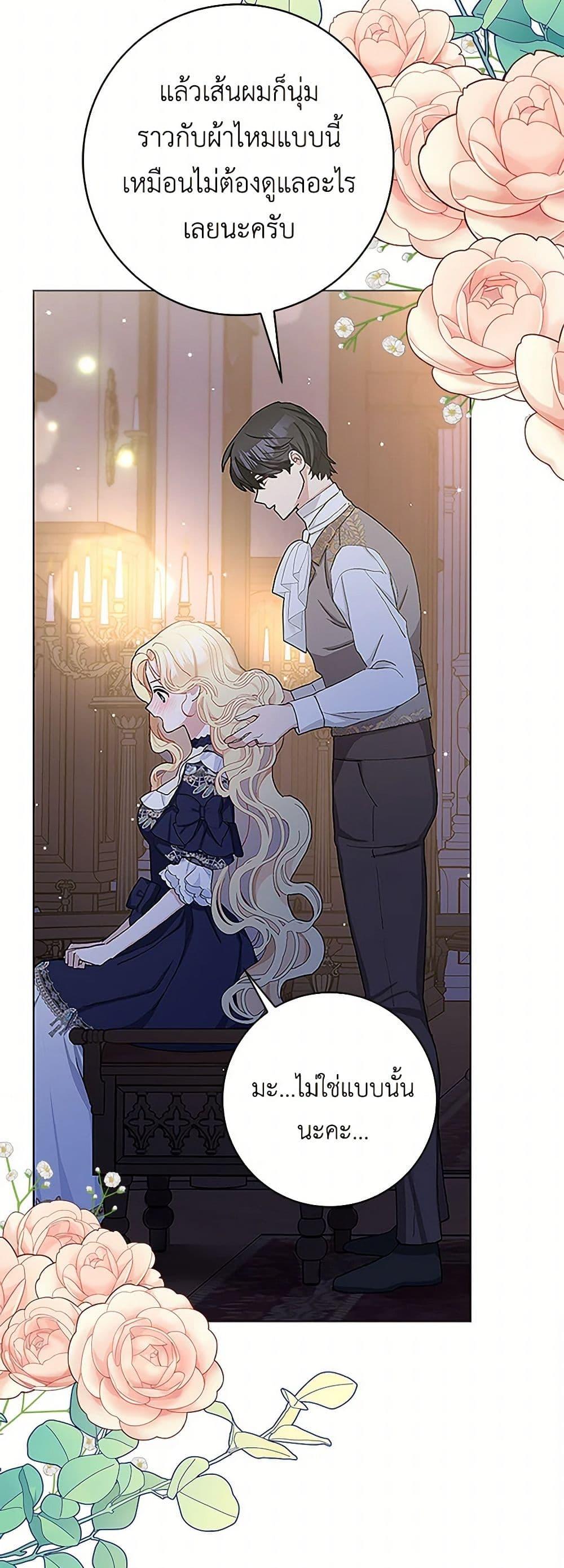 Manga-lc-com อ่านมังงะ อ่านการ์ตูน ออนไลน์ ฟรี Please Marry Me Again! ตอนที่ 1 2 3 4 5 6 7 8 9 10 11 12 13 14 ฟรี ไม่มีโฆษณา Manga-lc - อ่าน มังงะ อ่าน การ์ตูน ออนไลน์ อ่านมังงะ ฟรี