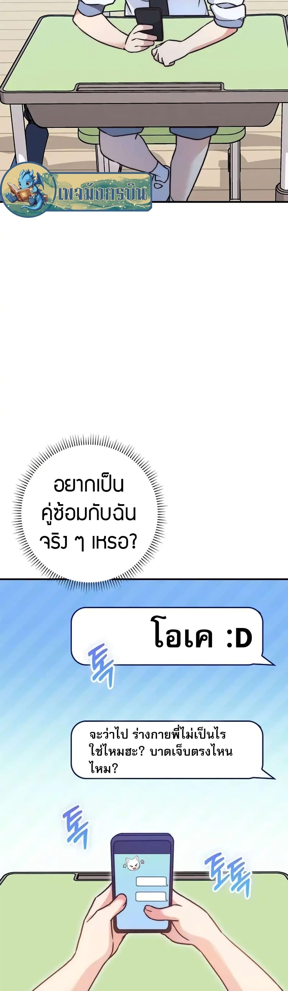 Manga-lc-com อ่านมังงะ อ่านการ์ตูน ออนไลน์ ฟรี I Became the Childhood Friend of the Middle Boss ตอนที่ 1 2 3 4 5 6 7 8 9 10 11 12 13 14 ฟรี ไม่มีโฆษณา Manga-lc - อ่าน มังงะ อ่าน การ์ตูน ออนไลน์ อ่านมังงะ ฟรี