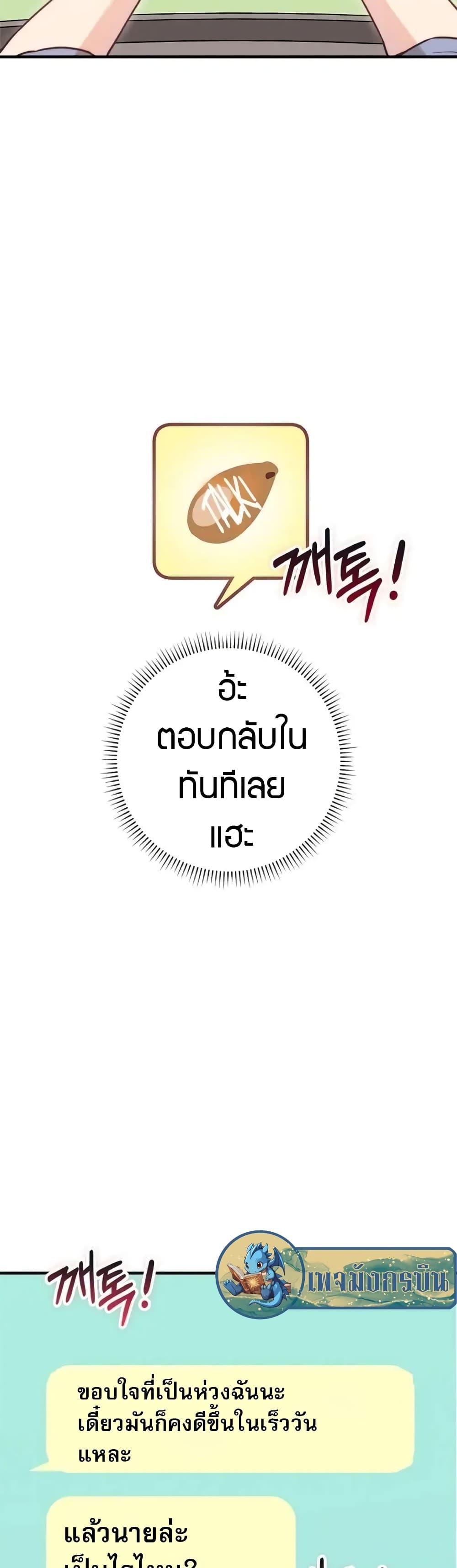 Manga-lc-com อ่านมังงะ อ่านการ์ตูน ออนไลน์ ฟรี I Became the Childhood Friend of the Middle Boss ตอนที่ 1 2 3 4 5 6 7 8 9 10 11 12 13 14 ฟรี ไม่มีโฆษณา Manga-lc - อ่าน มังงะ อ่าน การ์ตูน ออนไลน์ อ่านมังงะ ฟรี