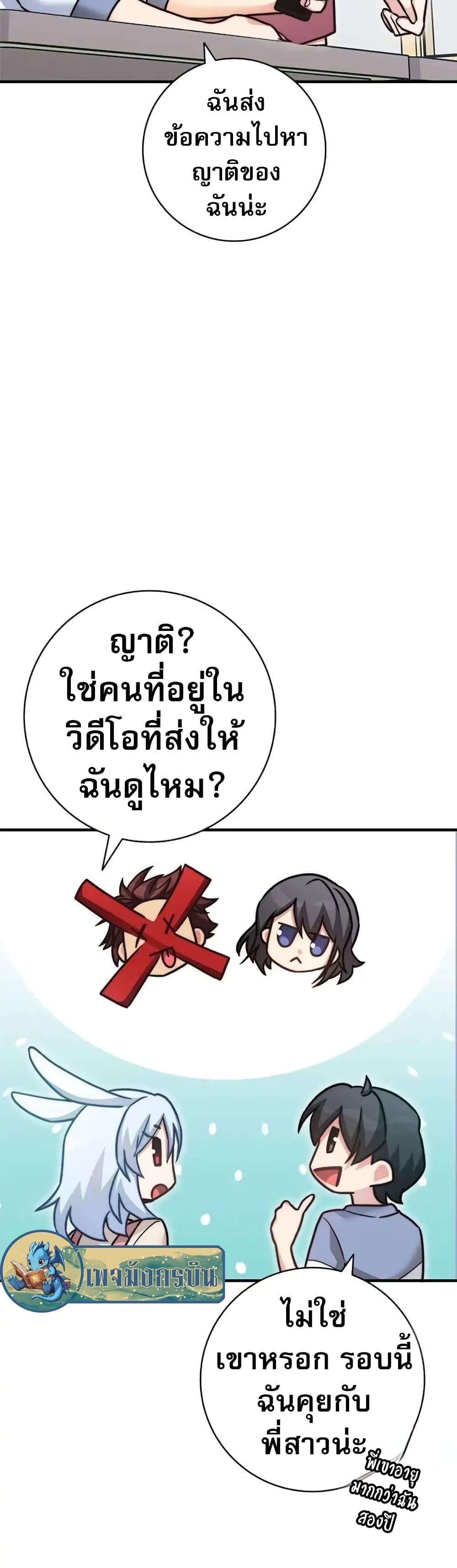 Manga-lc-com อ่านมังงะ อ่านการ์ตูน ออนไลน์ ฟรี I Became the Childhood Friend of the Middle Boss ตอนที่ 1 2 3 4 5 6 7 8 9 10 11 12 13 14 ฟรี ไม่มีโฆษณา Manga-lc - อ่าน มังงะ อ่าน การ์ตูน ออนไลน์ อ่านมังงะ ฟรี