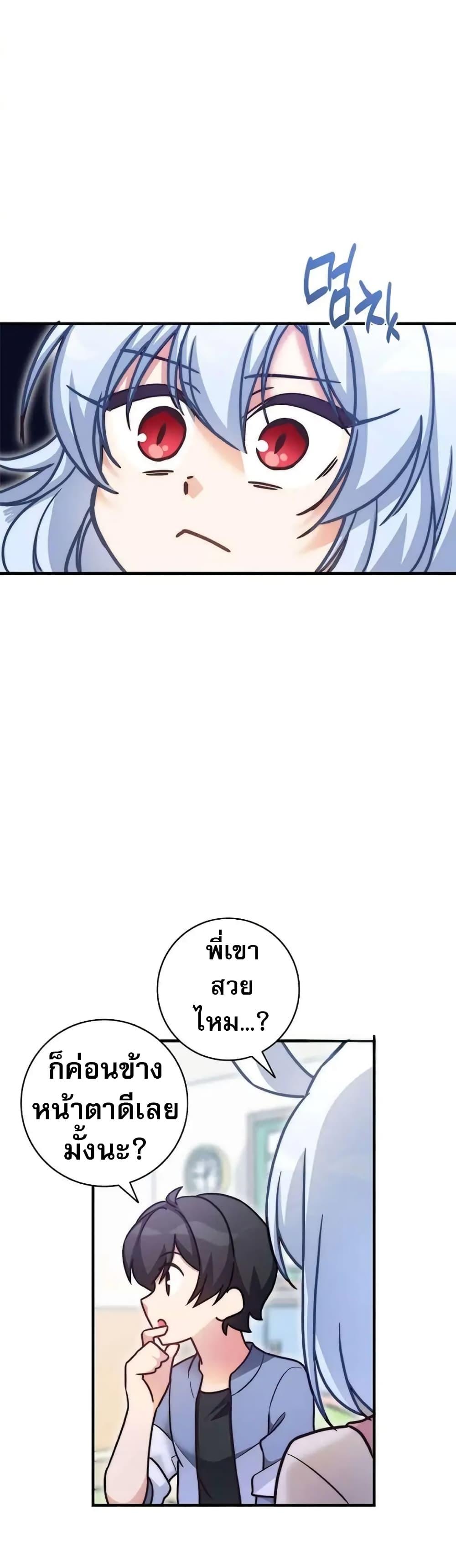 Manga-lc-com อ่านมังงะ อ่านการ์ตูน ออนไลน์ ฟรี I Became the Childhood Friend of the Middle Boss ตอนที่ 1 2 3 4 5 6 7 8 9 10 11 12 13 14 ฟรี ไม่มีโฆษณา Manga-lc - อ่าน มังงะ อ่าน การ์ตูน ออนไลน์ อ่านมังงะ ฟรี