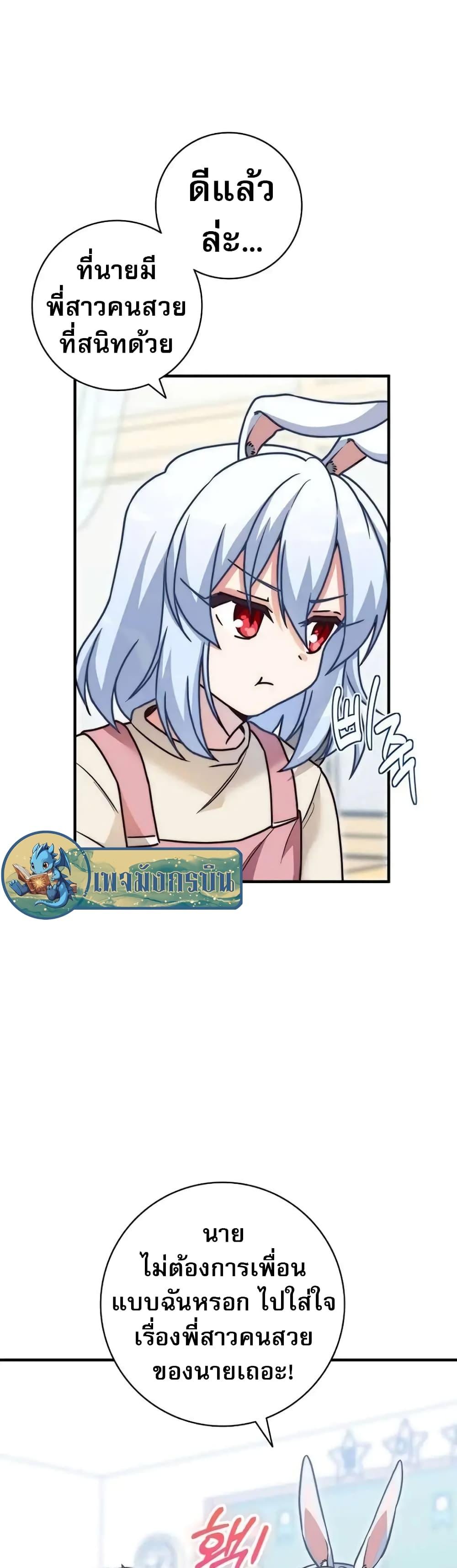 Manga-lc-com อ่านมังงะ อ่านการ์ตูน ออนไลน์ ฟรี I Became the Childhood Friend of the Middle Boss ตอนที่ 1 2 3 4 5 6 7 8 9 10 11 12 13 14 ฟรี ไม่มีโฆษณา Manga-lc - อ่าน มังงะ อ่าน การ์ตูน ออนไลน์ อ่านมังงะ ฟรี