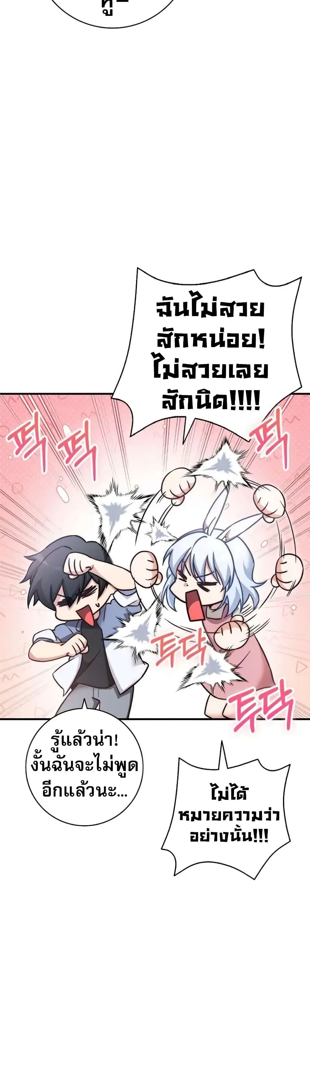 Manga-lc-com อ่านมังงะ อ่านการ์ตูน ออนไลน์ ฟรี I Became the Childhood Friend of the Middle Boss ตอนที่ 1 2 3 4 5 6 7 8 9 10 11 12 13 14 ฟรี ไม่มีโฆษณา Manga-lc - อ่าน มังงะ อ่าน การ์ตูน ออนไลน์ อ่านมังงะ ฟรี