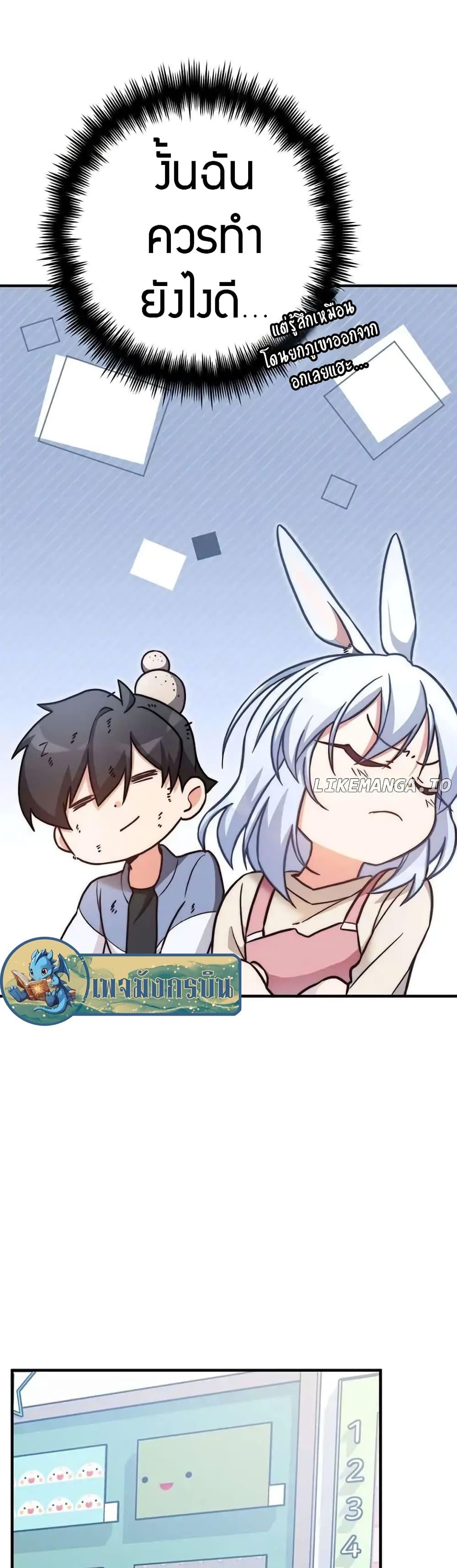 Manga-lc-com อ่านมังงะ อ่านการ์ตูน ออนไลน์ ฟรี I Became the Childhood Friend of the Middle Boss ตอนที่ 1 2 3 4 5 6 7 8 9 10 11 12 13 14 ฟรี ไม่มีโฆษณา Manga-lc - อ่าน มังงะ อ่าน การ์ตูน ออนไลน์ อ่านมังงะ ฟรี