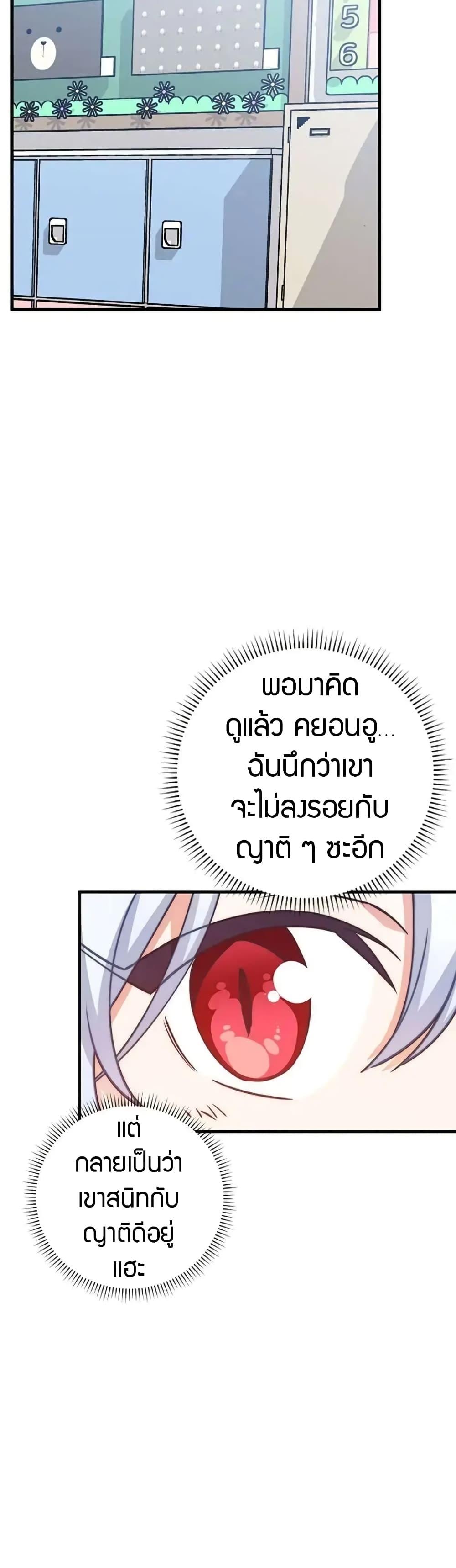 Manga-lc-com อ่านมังงะ อ่านการ์ตูน ออนไลน์ ฟรี I Became the Childhood Friend of the Middle Boss ตอนที่ 1 2 3 4 5 6 7 8 9 10 11 12 13 14 ฟรี ไม่มีโฆษณา Manga-lc - อ่าน มังงะ อ่าน การ์ตูน ออนไลน์ อ่านมังงะ ฟรี