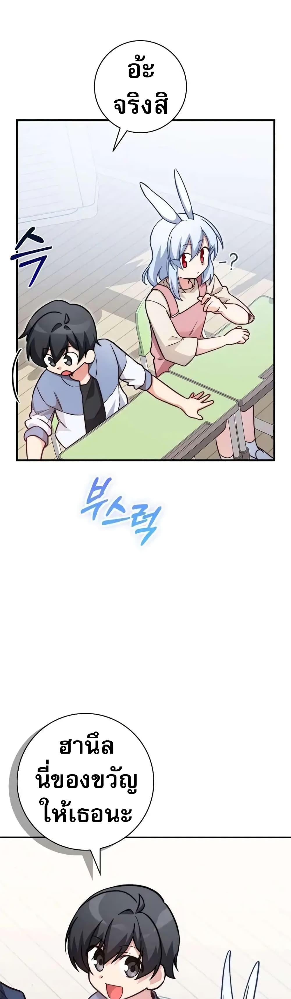 Manga-lc-com อ่านมังงะ อ่านการ์ตูน ออนไลน์ ฟรี I Became the Childhood Friend of the Middle Boss ตอนที่ 1 2 3 4 5 6 7 8 9 10 11 12 13 14 ฟรี ไม่มีโฆษณา Manga-lc - อ่าน มังงะ อ่าน การ์ตูน ออนไลน์ อ่านมังงะ ฟรี