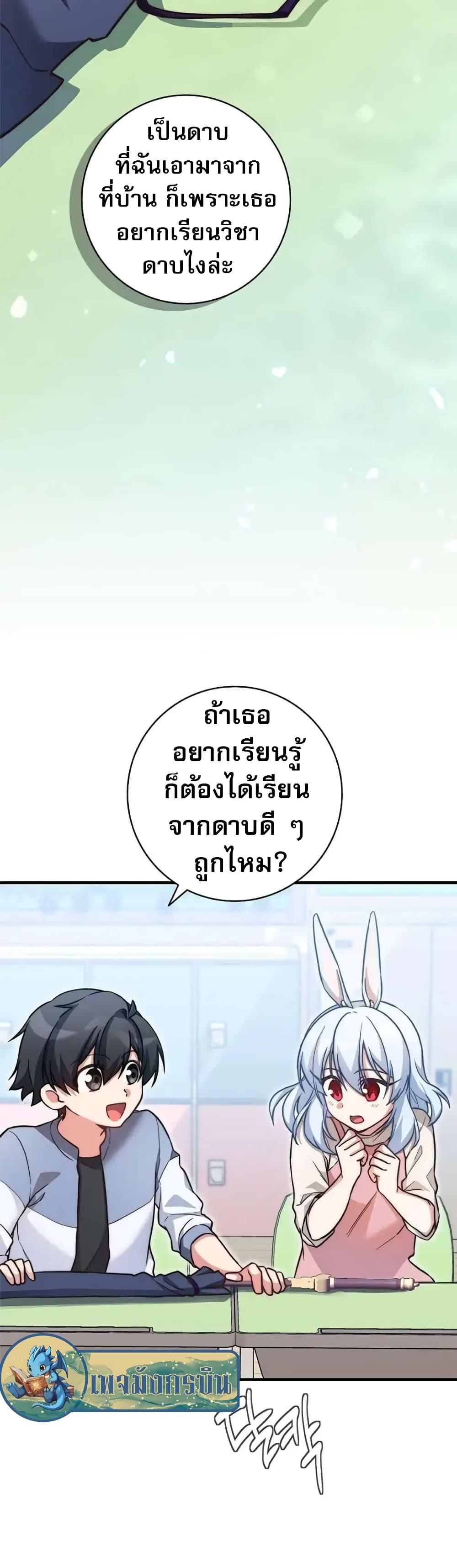 Manga-lc-com อ่านมังงะ อ่านการ์ตูน ออนไลน์ ฟรี I Became the Childhood Friend of the Middle Boss ตอนที่ 1 2 3 4 5 6 7 8 9 10 11 12 13 14 ฟรี ไม่มีโฆษณา Manga-lc - อ่าน มังงะ อ่าน การ์ตูน ออนไลน์ อ่านมังงะ ฟรี