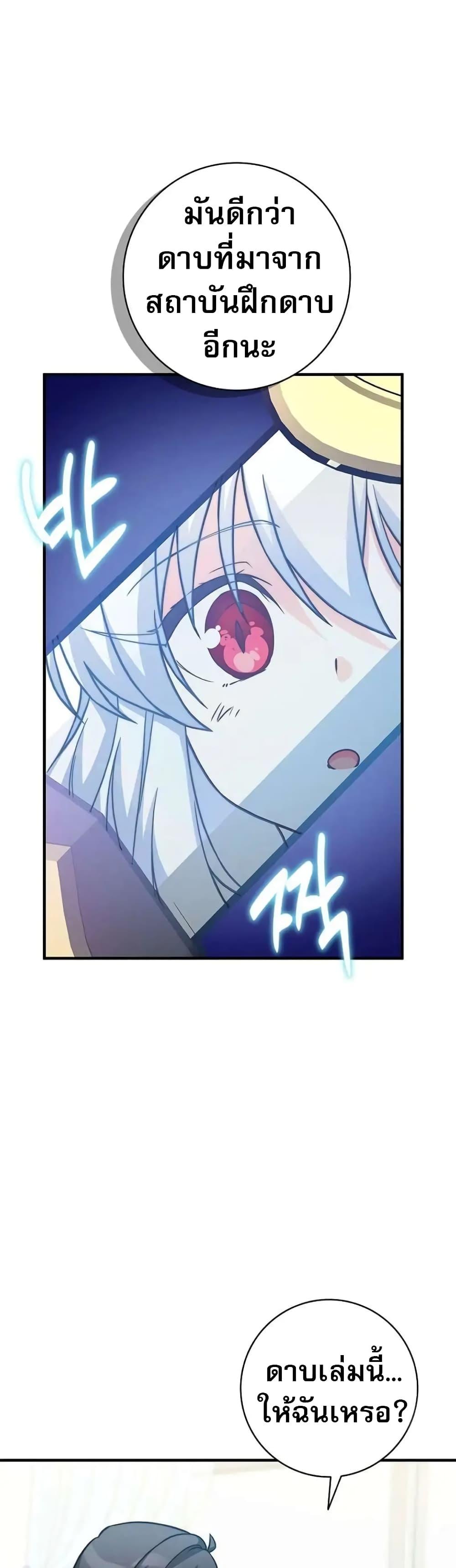 Manga-lc-com อ่านมังงะ อ่านการ์ตูน ออนไลน์ ฟรี I Became the Childhood Friend of the Middle Boss ตอนที่ 1 2 3 4 5 6 7 8 9 10 11 12 13 14 ฟรี ไม่มีโฆษณา Manga-lc - อ่าน มังงะ อ่าน การ์ตูน ออนไลน์ อ่านมังงะ ฟรี