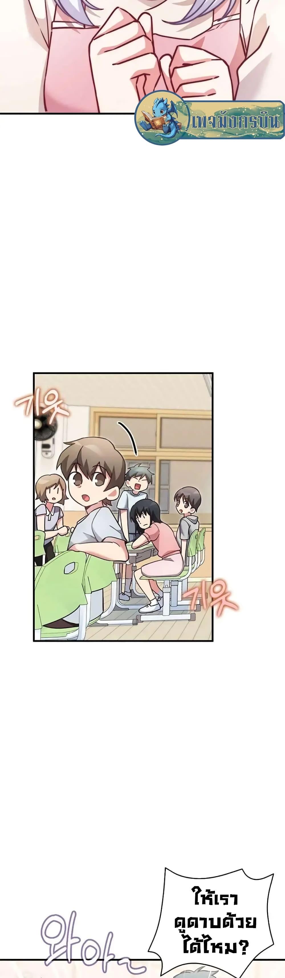 Manga-lc-com อ่านมังงะ อ่านการ์ตูน ออนไลน์ ฟรี I Became the Childhood Friend of the Middle Boss ตอนที่ 1 2 3 4 5 6 7 8 9 10 11 12 13 14 ฟรี ไม่มีโฆษณา Manga-lc - อ่าน มังงะ อ่าน การ์ตูน ออนไลน์ อ่านมังงะ ฟรี