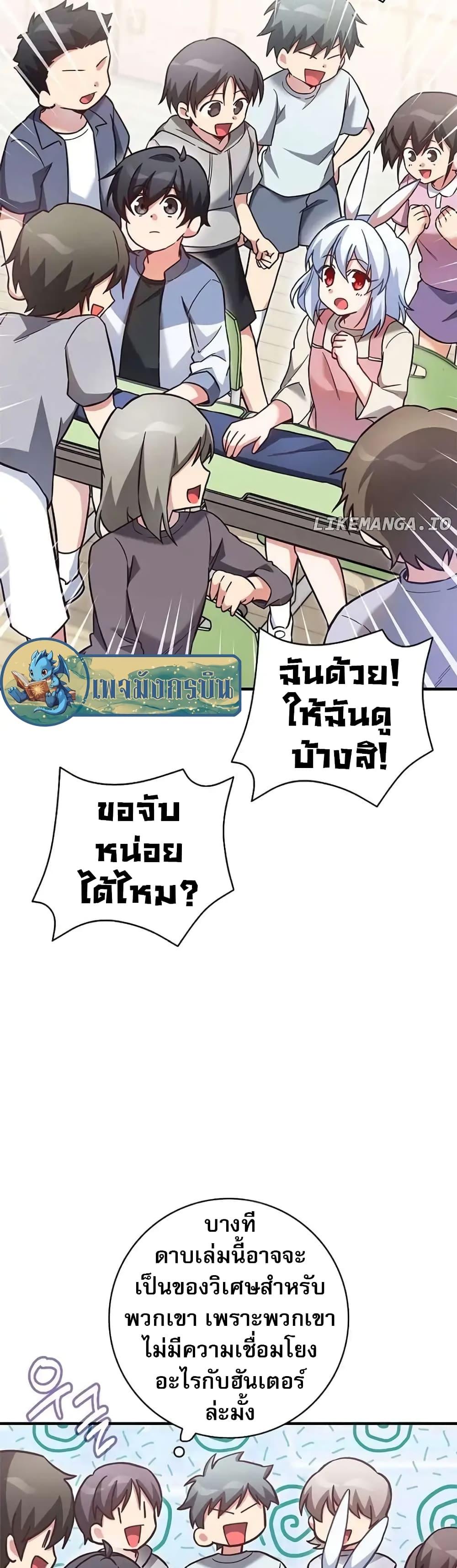 Manga-lc-com อ่านมังงะ อ่านการ์ตูน ออนไลน์ ฟรี I Became the Childhood Friend of the Middle Boss ตอนที่ 1 2 3 4 5 6 7 8 9 10 11 12 13 14 ฟรี ไม่มีโฆษณา Manga-lc - อ่าน มังงะ อ่าน การ์ตูน ออนไลน์ อ่านมังงะ ฟรี
