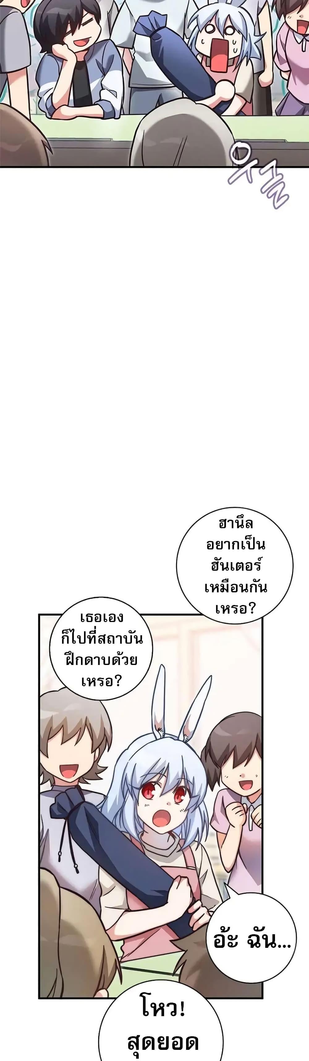 Manga-lc-com อ่านมังงะ อ่านการ์ตูน ออนไลน์ ฟรี I Became the Childhood Friend of the Middle Boss ตอนที่ 1 2 3 4 5 6 7 8 9 10 11 12 13 14 ฟรี ไม่มีโฆษณา Manga-lc - อ่าน มังงะ อ่าน การ์ตูน ออนไลน์ อ่านมังงะ ฟรี