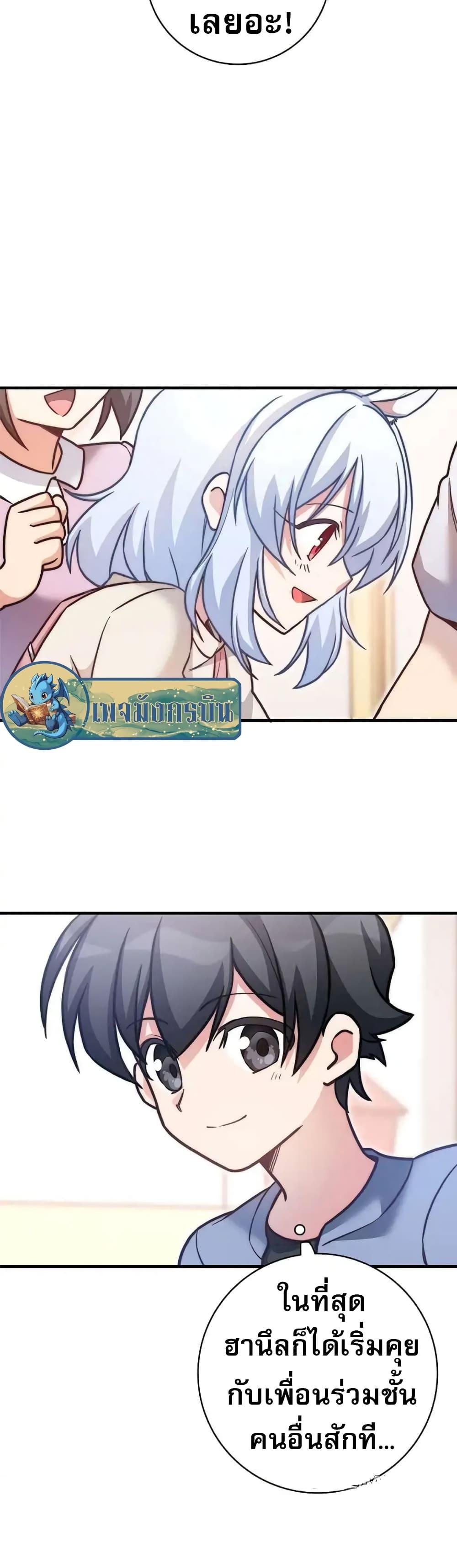 Manga-lc-com อ่านมังงะ อ่านการ์ตูน ออนไลน์ ฟรี I Became the Childhood Friend of the Middle Boss ตอนที่ 1 2 3 4 5 6 7 8 9 10 11 12 13 14 ฟรี ไม่มีโฆษณา Manga-lc - อ่าน มังงะ อ่าน การ์ตูน ออนไลน์ อ่านมังงะ ฟรี