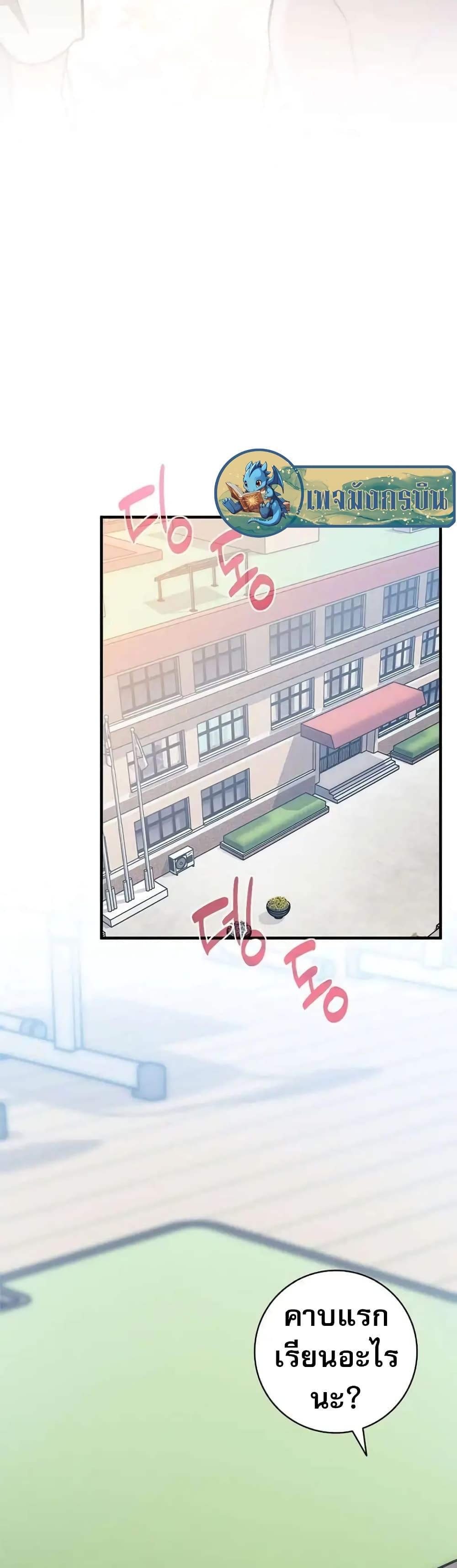 Manga-lc-com อ่านมังงะ อ่านการ์ตูน ออนไลน์ ฟรี I Became the Childhood Friend of the Middle Boss ตอนที่ 1 2 3 4 5 6 7 8 9 10 11 12 13 14 ฟรี ไม่มีโฆษณา Manga-lc - อ่าน มังงะ อ่าน การ์ตูน ออนไลน์ อ่านมังงะ ฟรี