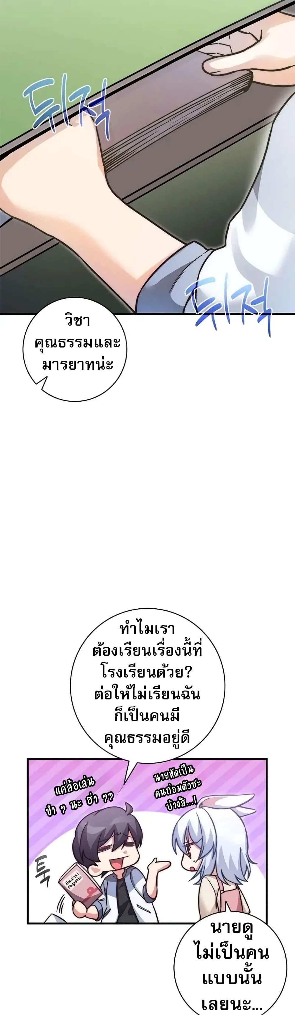 Manga-lc-com อ่านมังงะ อ่านการ์ตูน ออนไลน์ ฟรี I Became the Childhood Friend of the Middle Boss ตอนที่ 1 2 3 4 5 6 7 8 9 10 11 12 13 14 ฟรี ไม่มีโฆษณา Manga-lc - อ่าน มังงะ อ่าน การ์ตูน ออนไลน์ อ่านมังงะ ฟรี