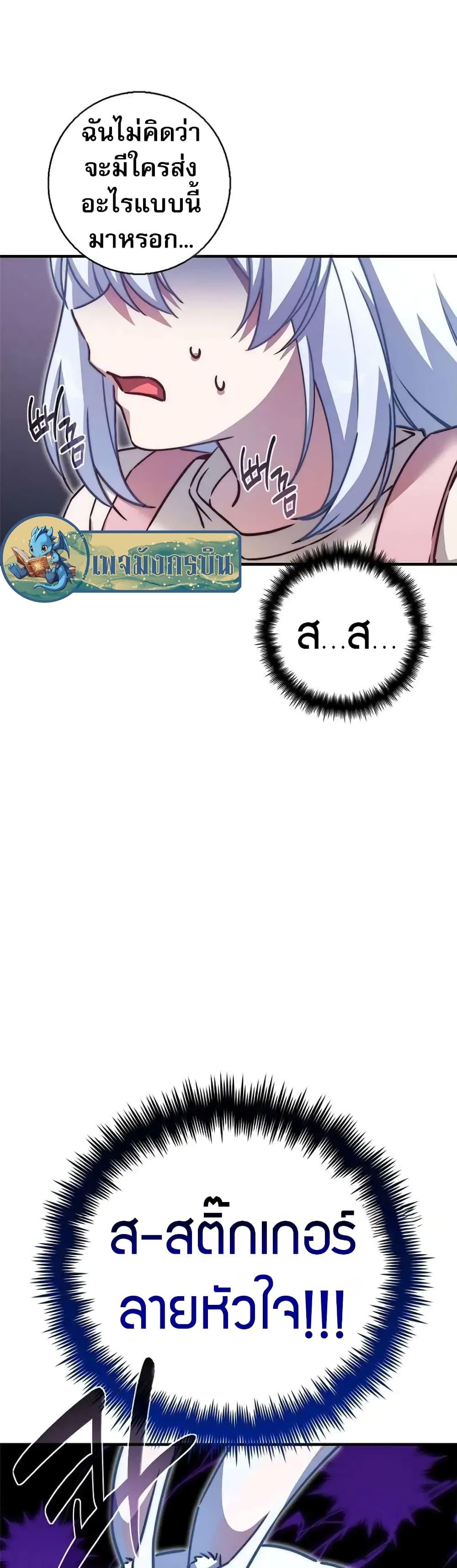 Manga-lc-com อ่านมังงะ อ่านการ์ตูน ออนไลน์ ฟรี I Became the Childhood Friend of the Middle Boss ตอนที่ 1 2 3 4 5 6 7 8 9 10 11 12 13 14 ฟรี ไม่มีโฆษณา Manga-lc - อ่าน มังงะ อ่าน การ์ตูน ออนไลน์ อ่านมังงะ ฟรี