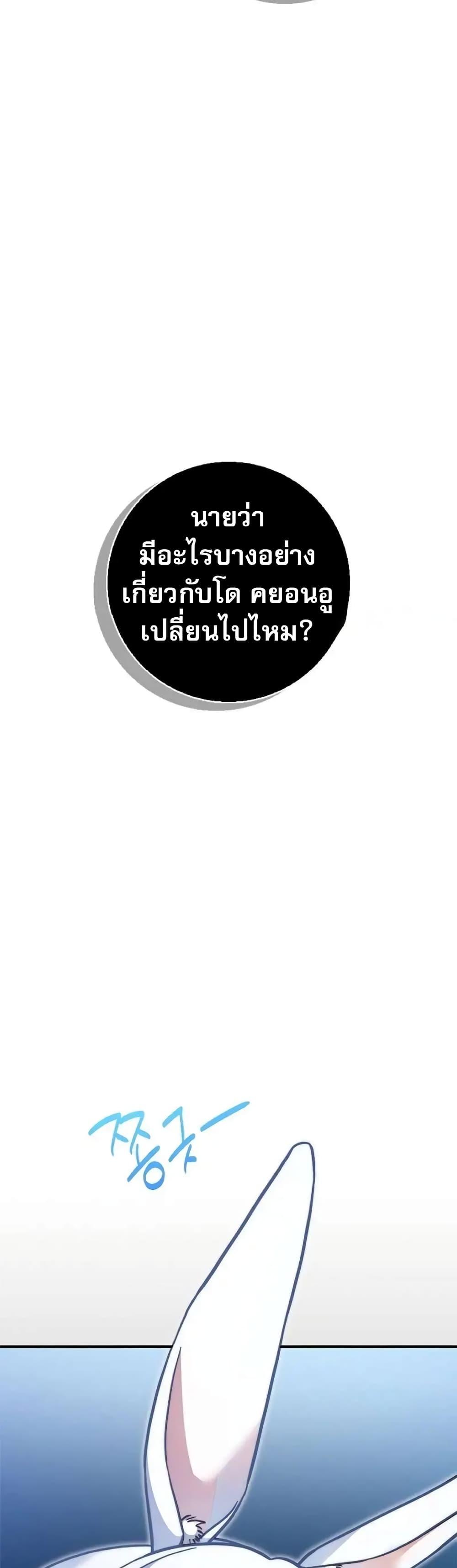 Manga-lc-com อ่านมังงะ อ่านการ์ตูน ออนไลน์ ฟรี I Became the Childhood Friend of the Middle Boss ตอนที่ 1 2 3 4 5 6 7 8 9 10 11 12 13 14 ฟรี ไม่มีโฆษณา Manga-lc - อ่าน มังงะ อ่าน การ์ตูน ออนไลน์ อ่านมังงะ ฟรี