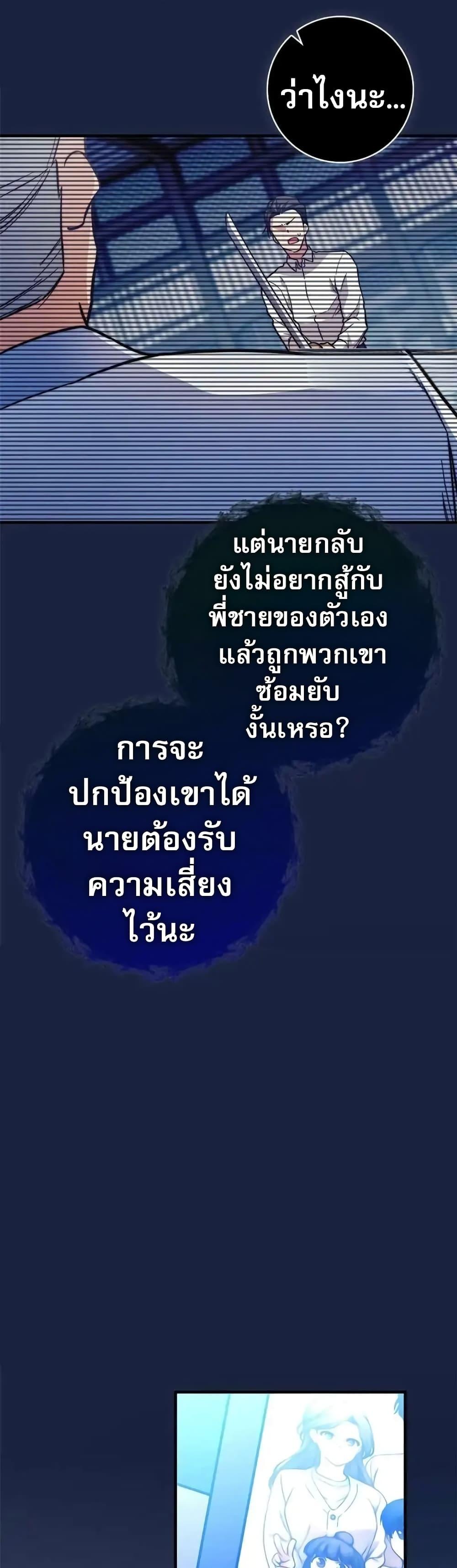 Manga-lc-com อ่านมังงะ อ่านการ์ตูน ออนไลน์ ฟรี I Became the Childhood Friend of the Middle Boss ตอนที่ 1 2 3 4 5 6 7 8 9 10 11 12 13 14 ฟรี ไม่มีโฆษณา Manga-lc - อ่าน มังงะ อ่าน การ์ตูน ออนไลน์ อ่านมังงะ ฟรี