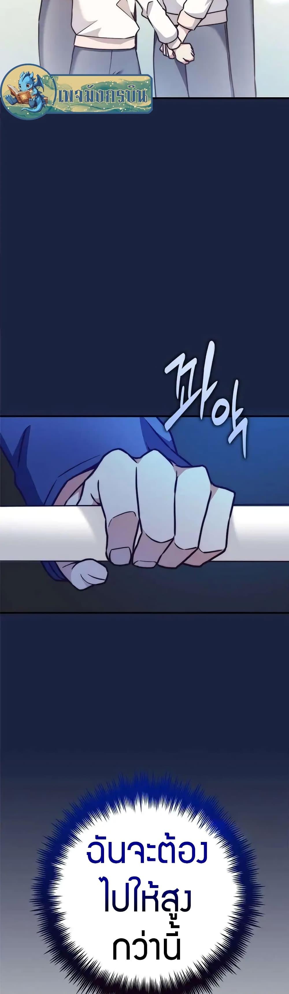 Manga-lc-com อ่านมังงะ อ่านการ์ตูน ออนไลน์ ฟรี I Became the Childhood Friend of the Middle Boss ตอนที่ 1 2 3 4 5 6 7 8 9 10 11 12 13 14 ฟรี ไม่มีโฆษณา Manga-lc - อ่าน มังงะ อ่าน การ์ตูน ออนไลน์ อ่านมังงะ ฟรี