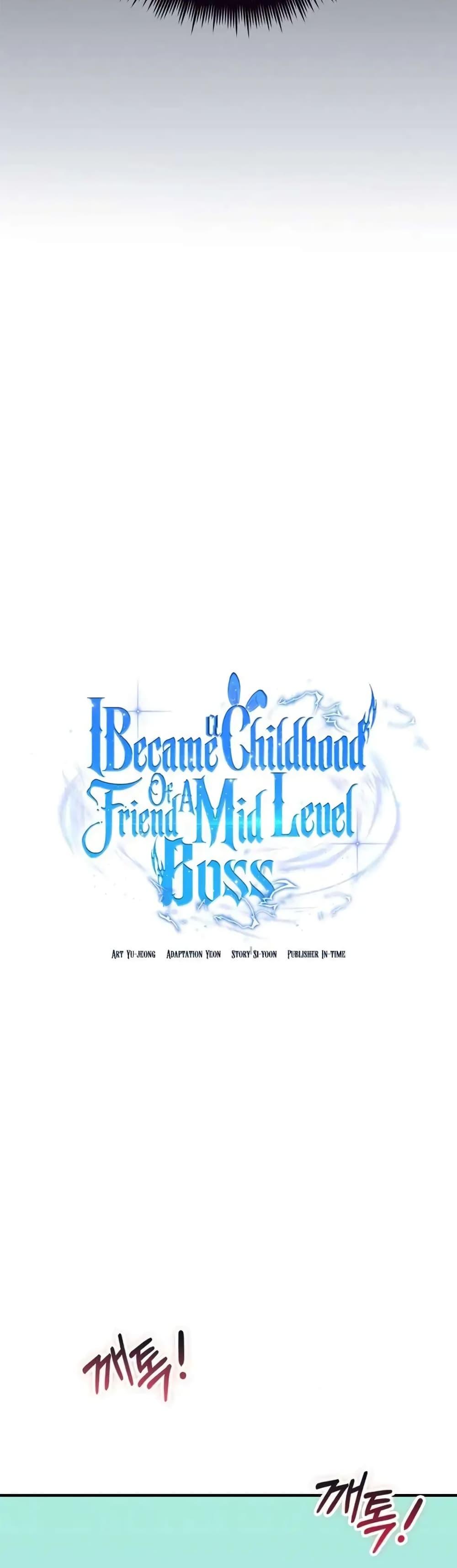 Manga-lc-com อ่านมังงะ อ่านการ์ตูน ออนไลน์ ฟรี I Became the Childhood Friend of the Middle Boss ตอนที่ 1 2 3 4 5 6 7 8 9 10 11 12 13 14 ฟรี ไม่มีโฆษณา Manga-lc - อ่าน มังงะ อ่าน การ์ตูน ออนไลน์ อ่านมังงะ ฟรี