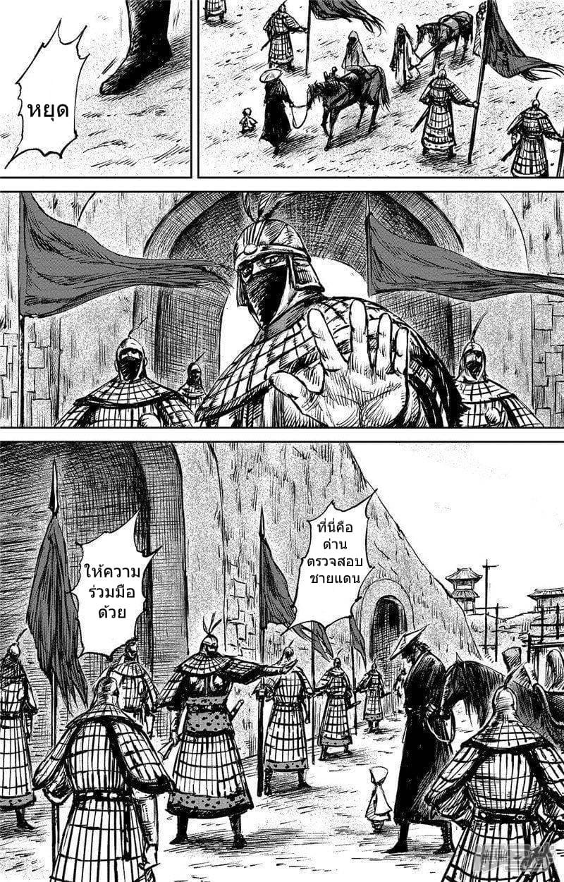 Manga-lc-com อ่านมังงะ อ่านการ์ตูน ออนไลน์ ฟรี Blades of the Guardians ตอนที่ 1 2 3 4 5 6 7 8 9 10 11 12 13 14 ฟรี ไม่มีโฆษณา Manga-lc - อ่าน มังงะ อ่าน การ์ตูน ออนไลน์ อ่านมังงะ ฟรี