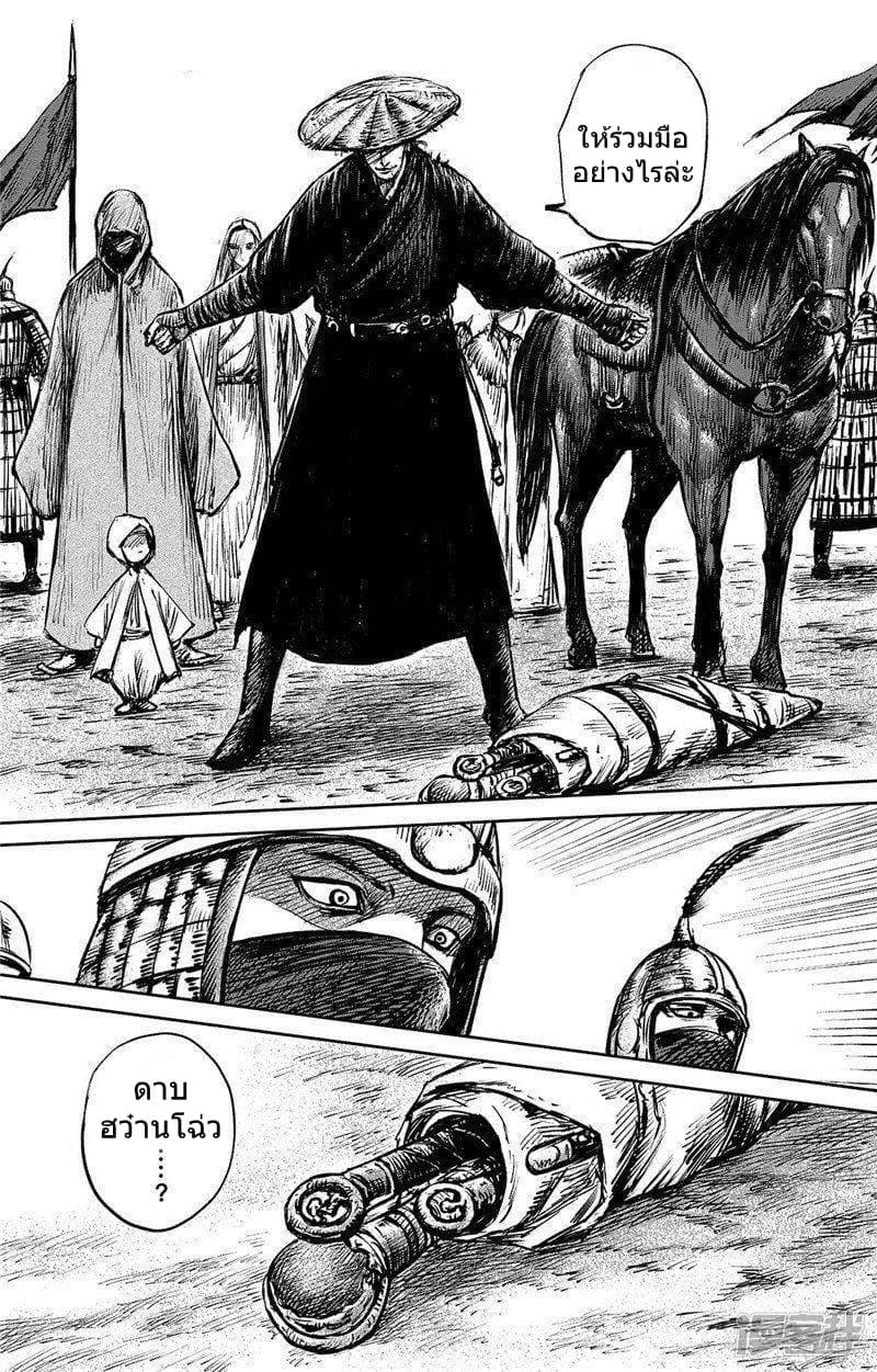 Manga-lc-com อ่านมังงะ อ่านการ์ตูน ออนไลน์ ฟรี Blades of the Guardians ตอนที่ 1 2 3 4 5 6 7 8 9 10 11 12 13 14 ฟรี ไม่มีโฆษณา Manga-lc - อ่าน มังงะ อ่าน การ์ตูน ออนไลน์ อ่านมังงะ ฟรี