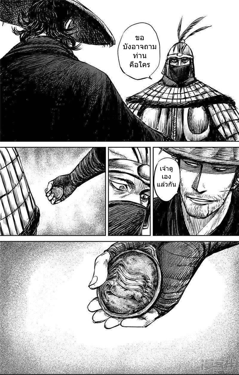 Manga-lc-com อ่านมังงะ อ่านการ์ตูน ออนไลน์ ฟรี Blades of the Guardians ตอนที่ 1 2 3 4 5 6 7 8 9 10 11 12 13 14 ฟรี ไม่มีโฆษณา Manga-lc - อ่าน มังงะ อ่าน การ์ตูน ออนไลน์ อ่านมังงะ ฟรี